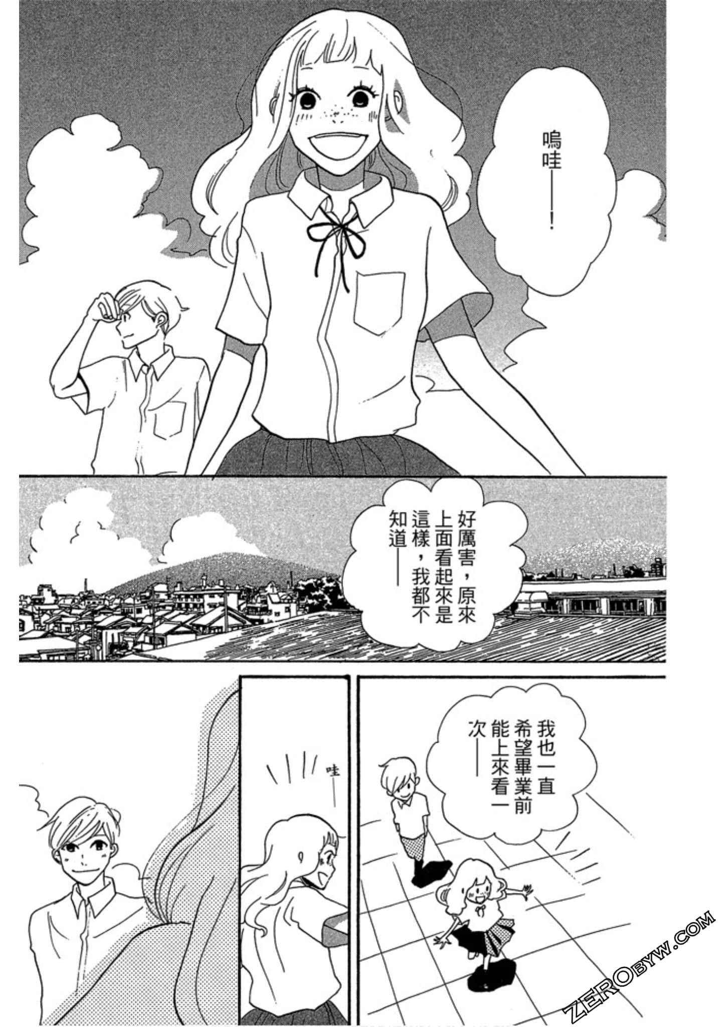 Page 184