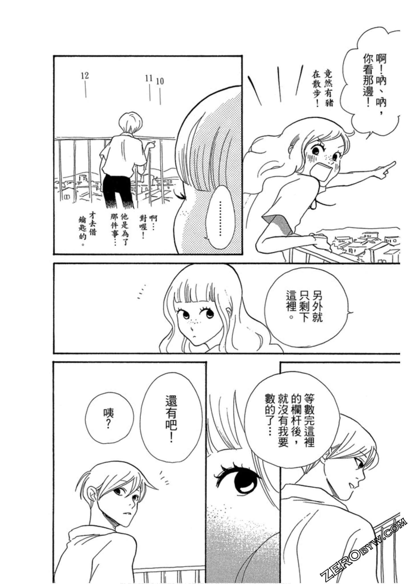 Page 185
