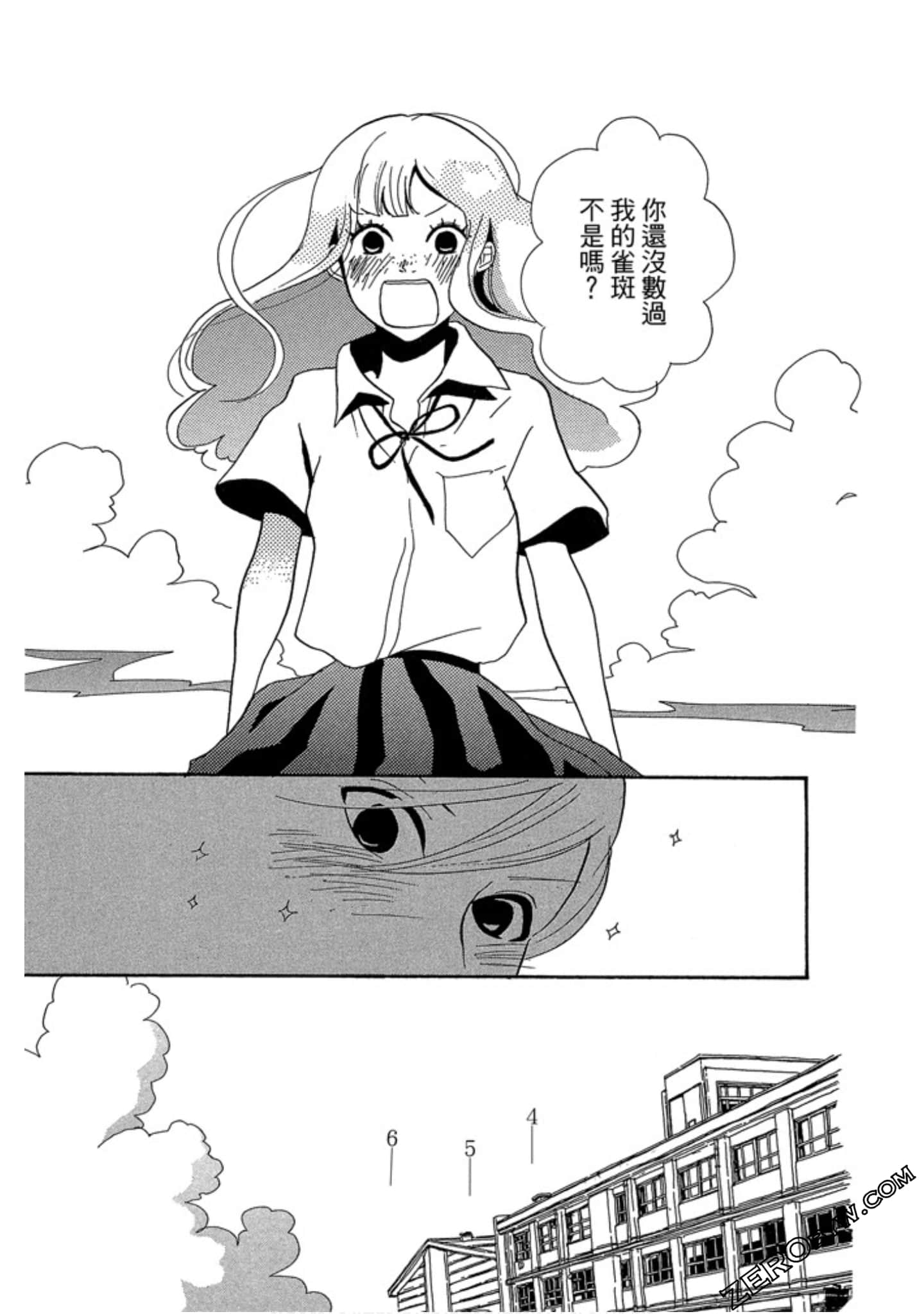Page 186