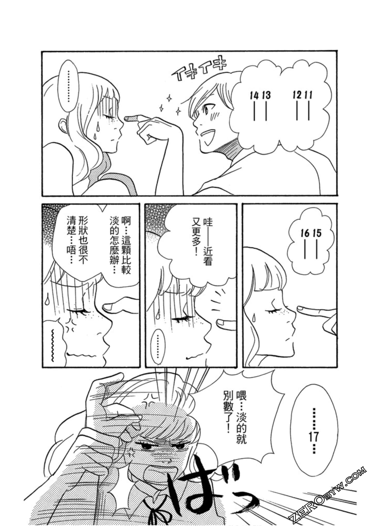 Page 187