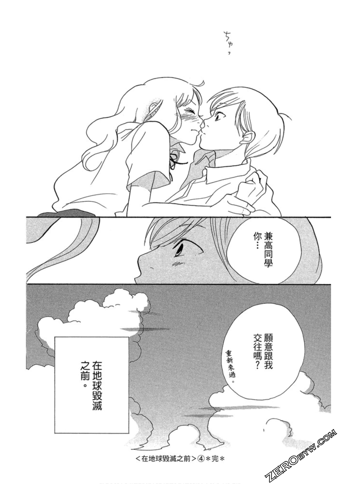 Page 189