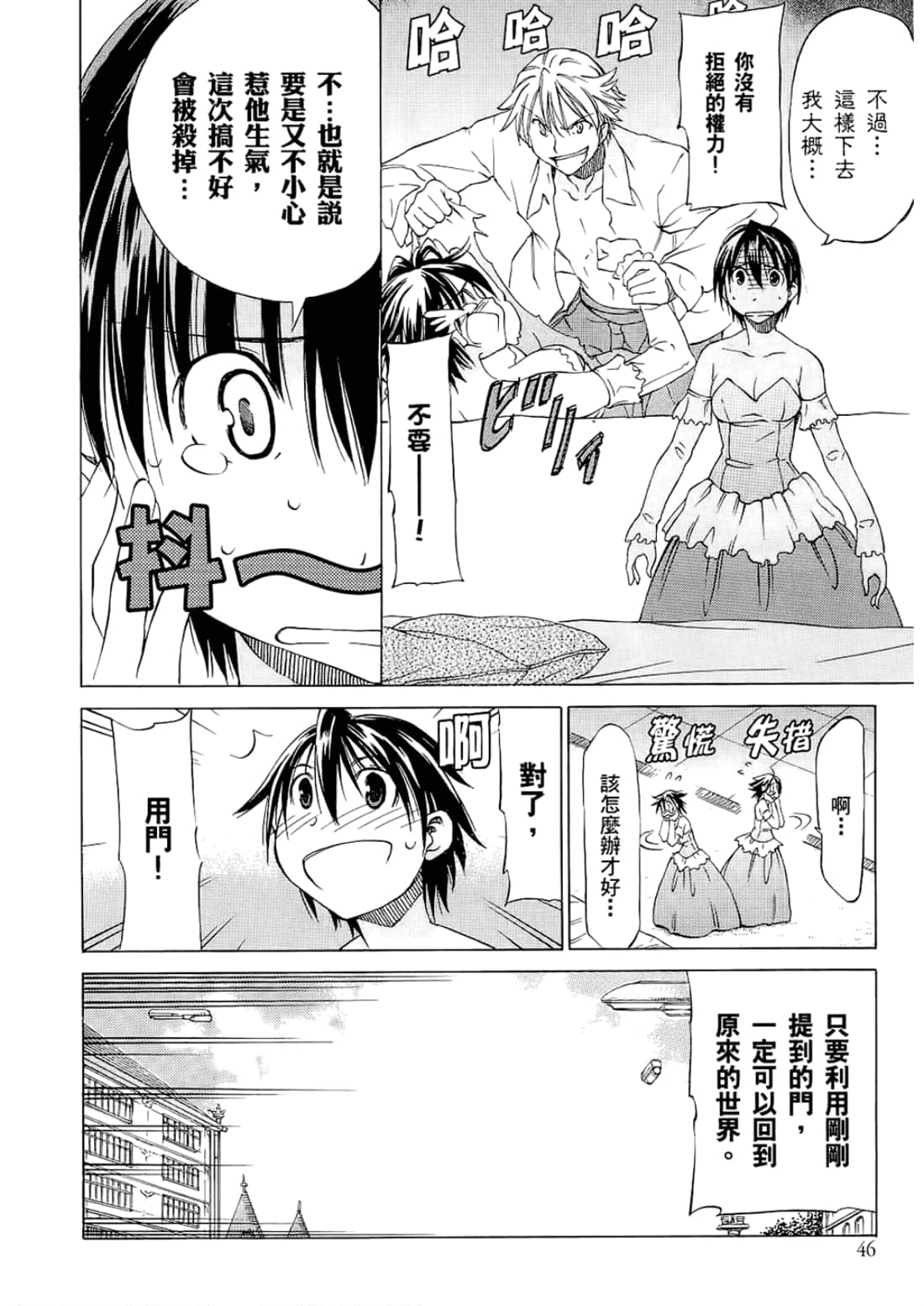 Page 50