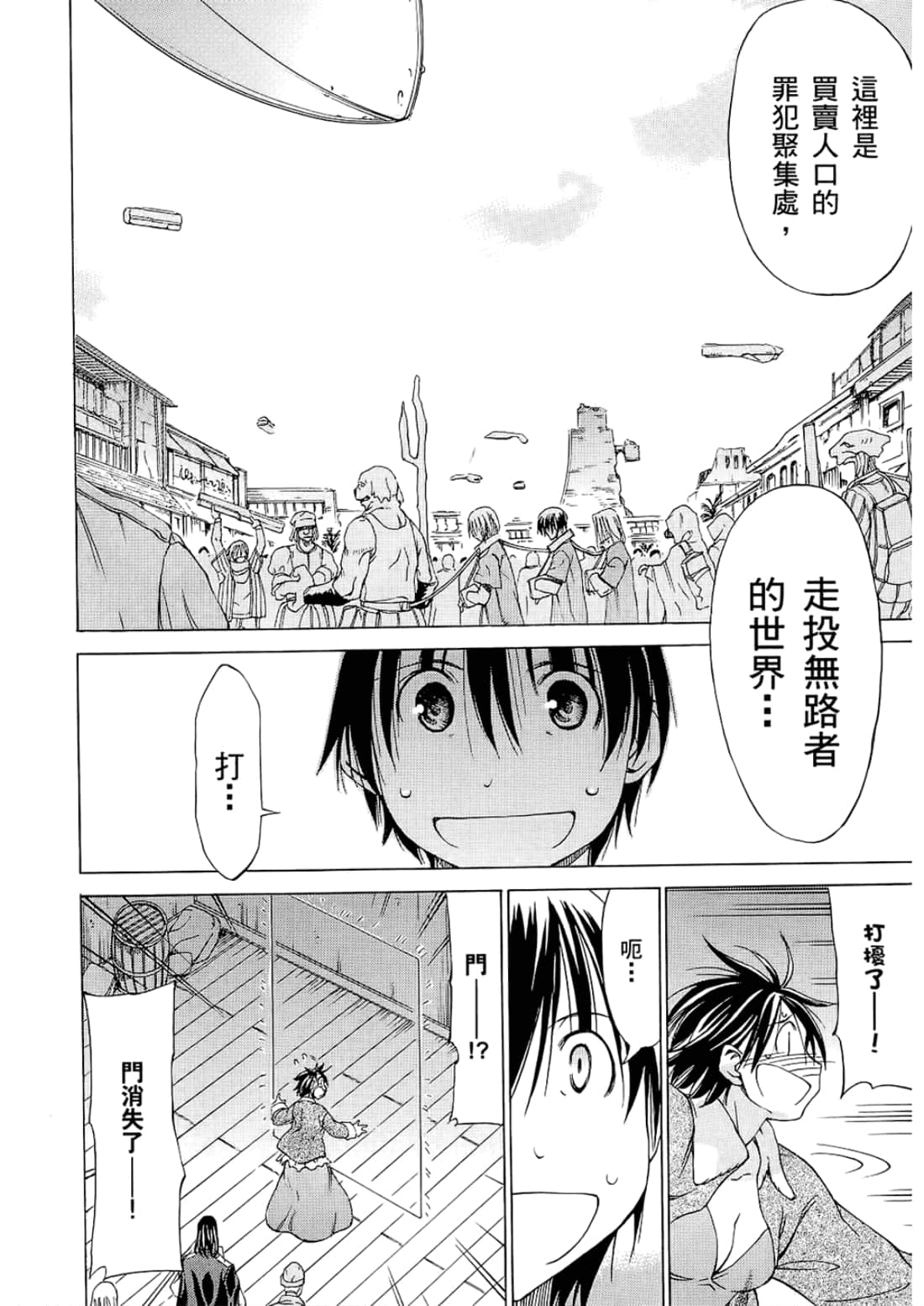 Page 56