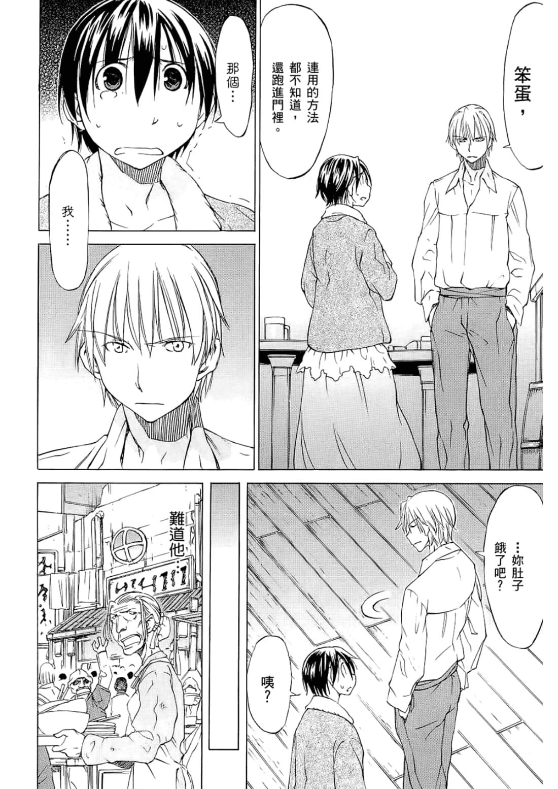 Page 60