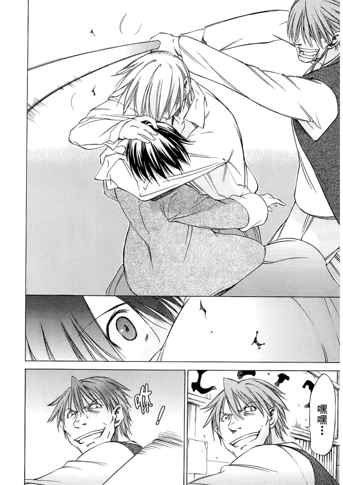 Page 66