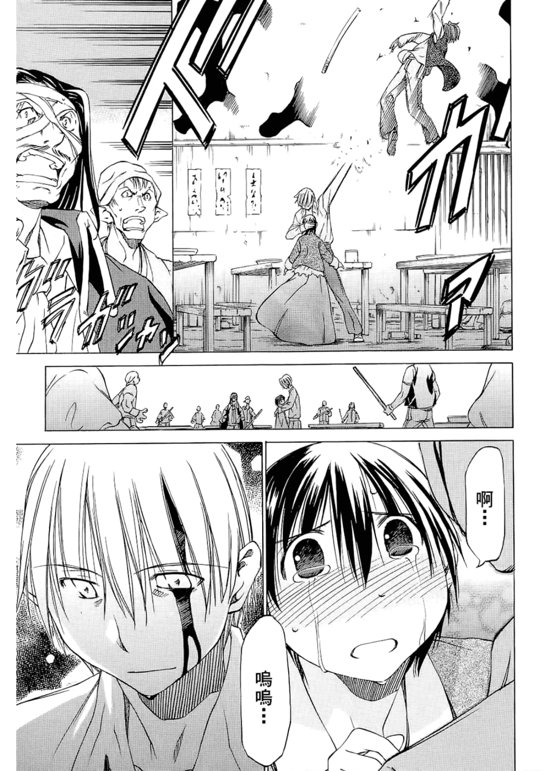 Page 67