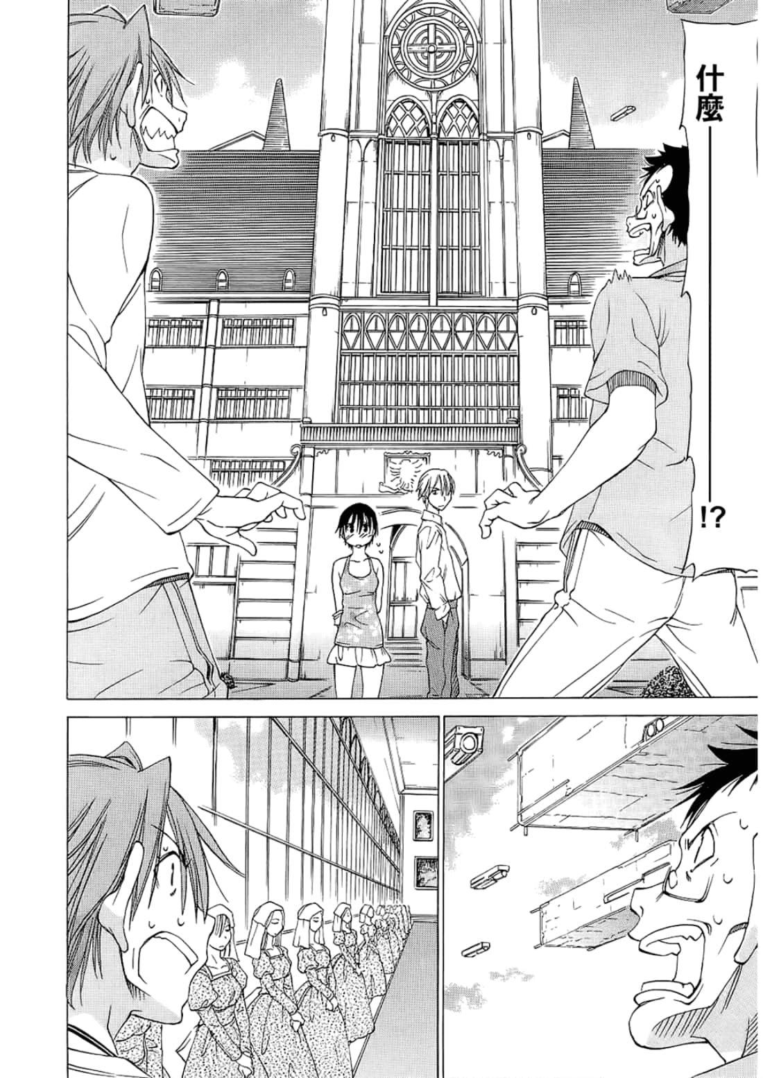 Page 82
