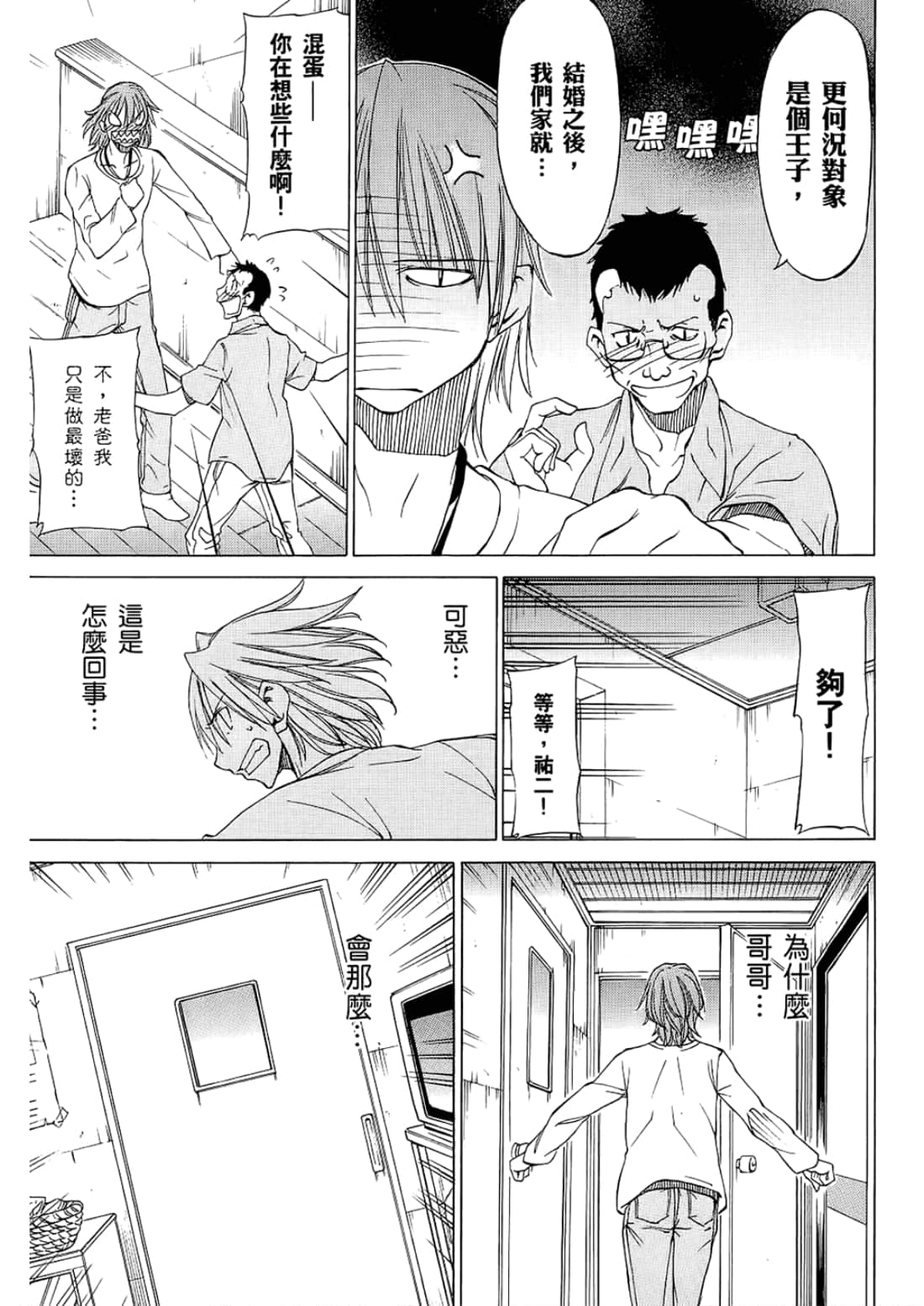 Page 89