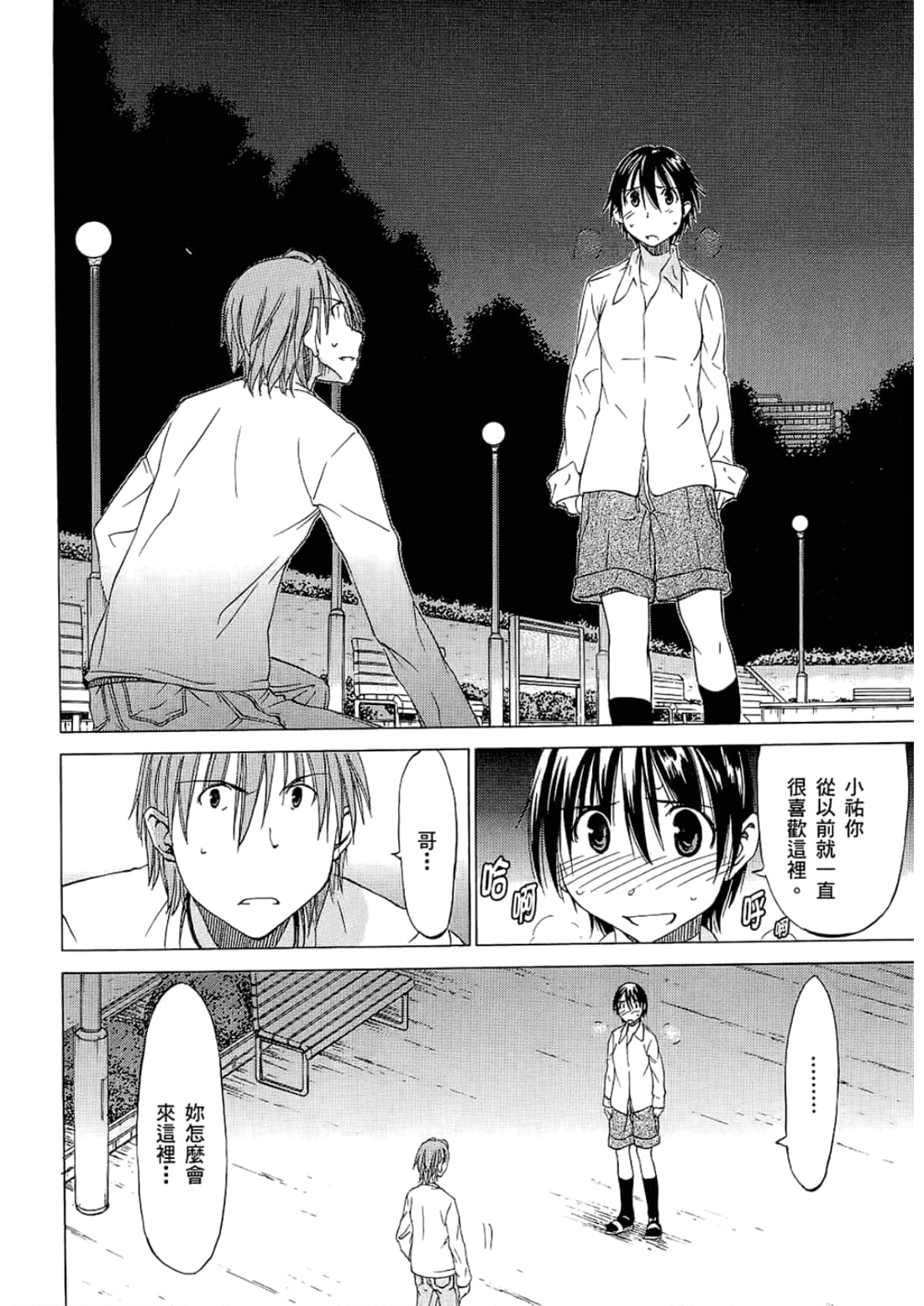 Page 102