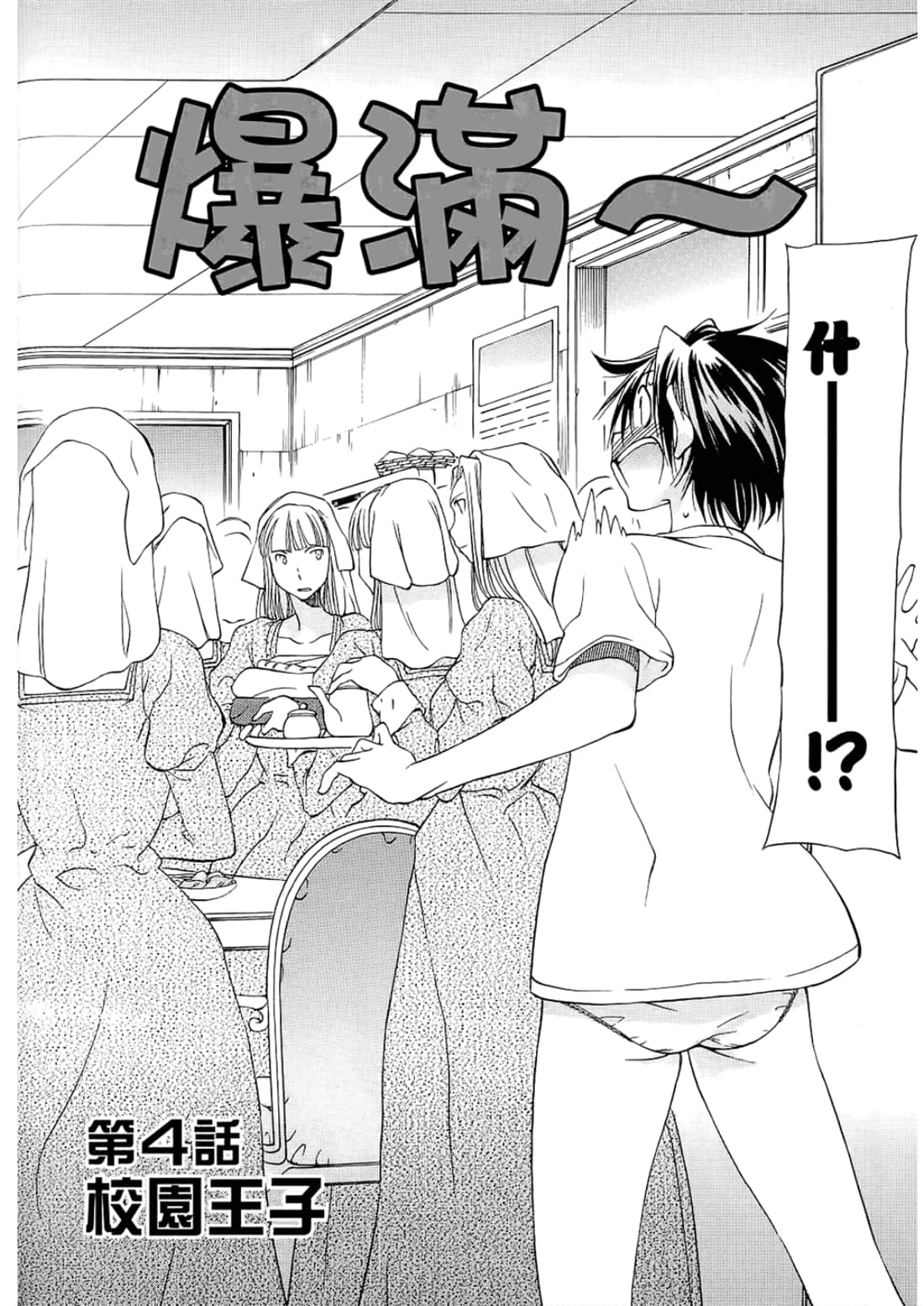 Page 114
