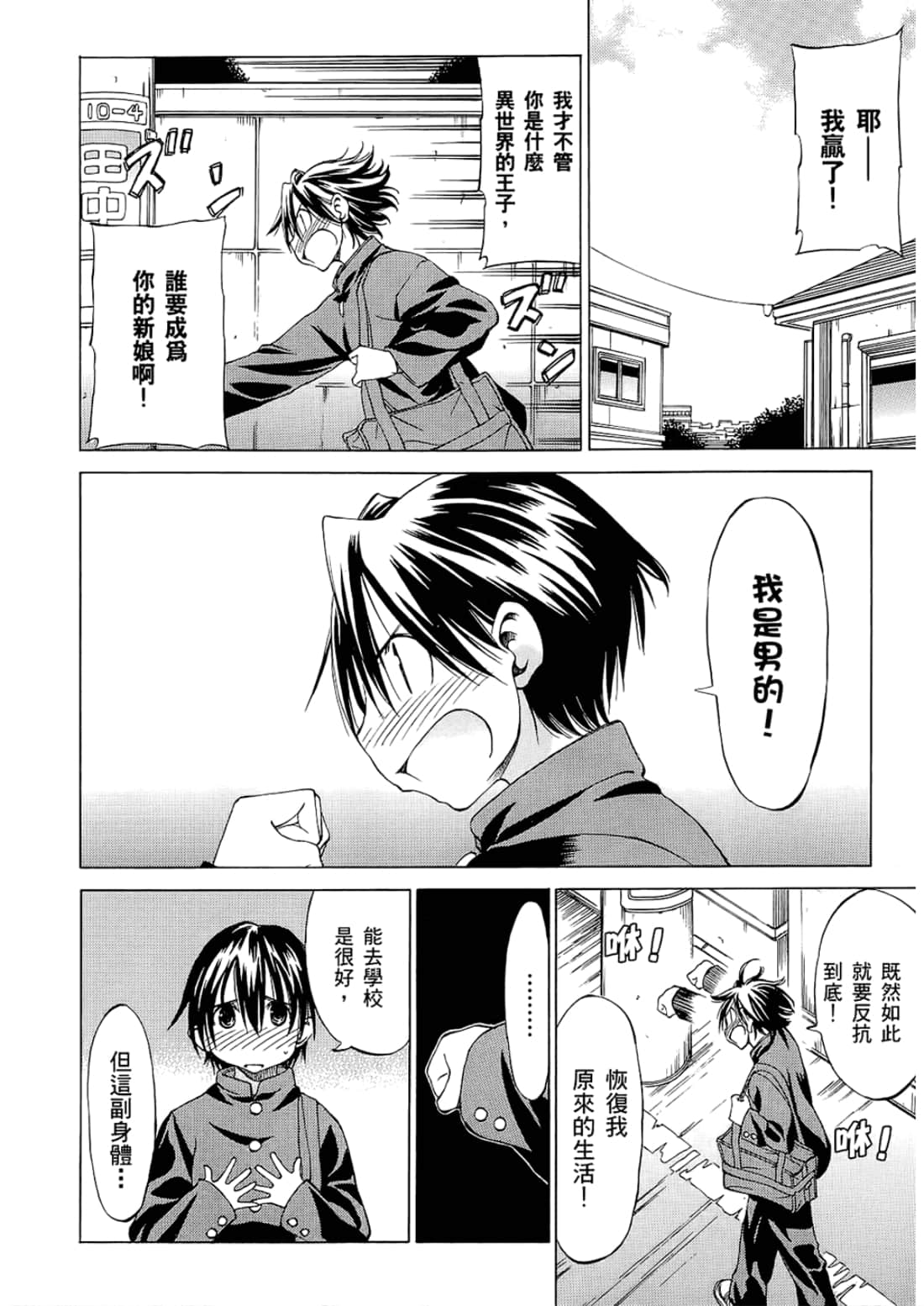 Page 118