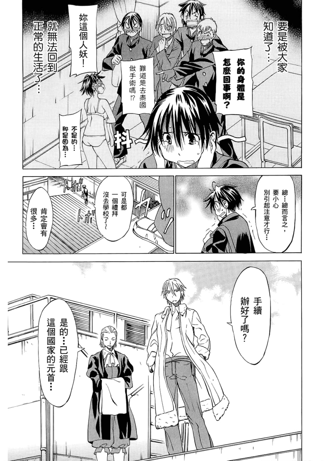 Page 119
