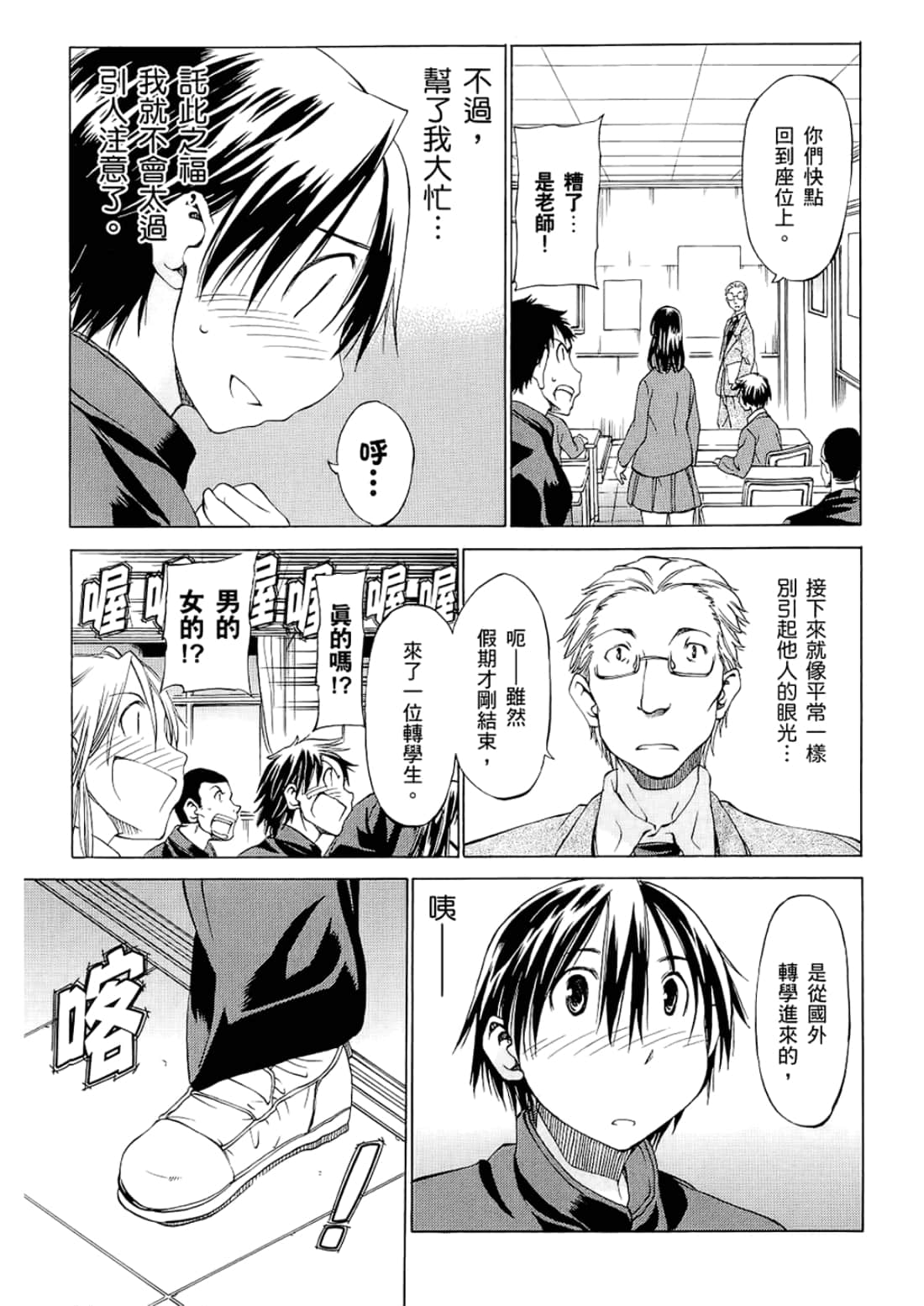 Page 121