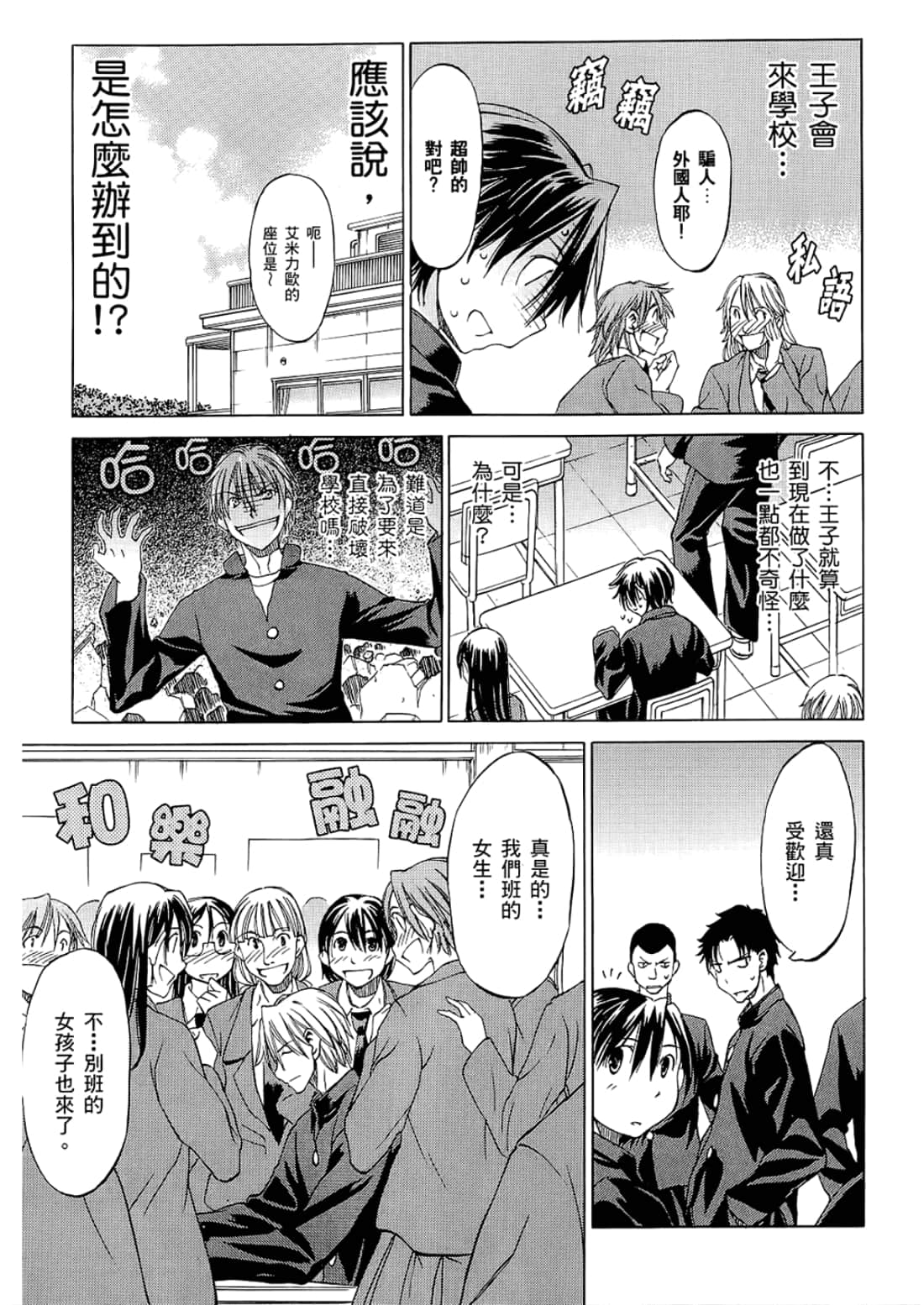 Page 123