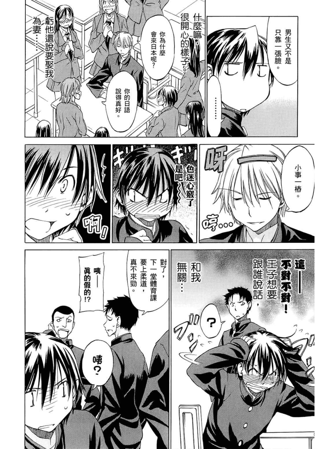 Page 124