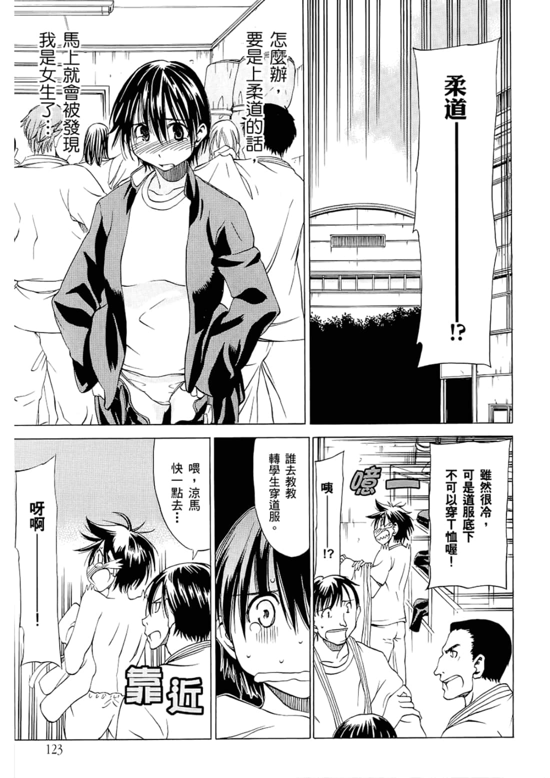Page 125