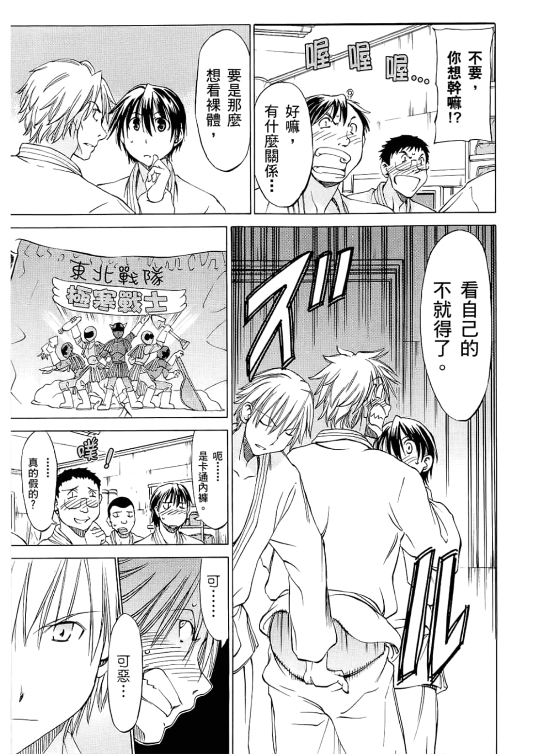 Page 129