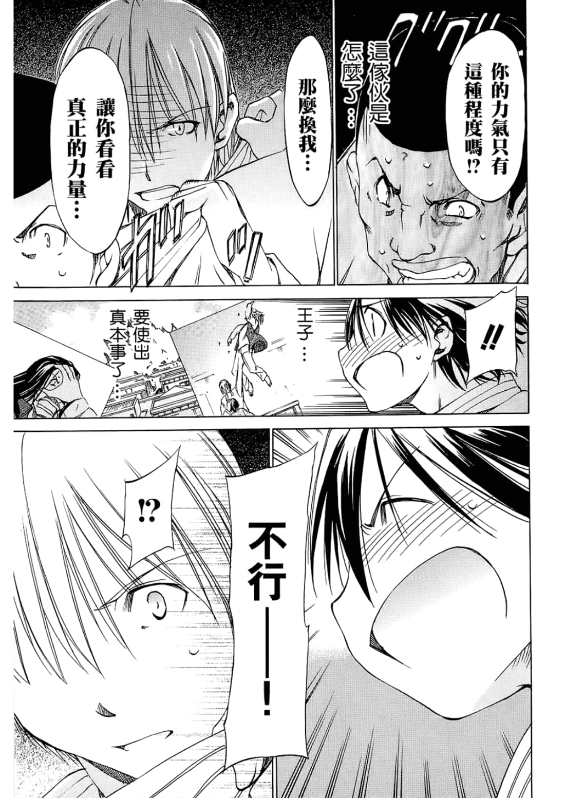 Page 139