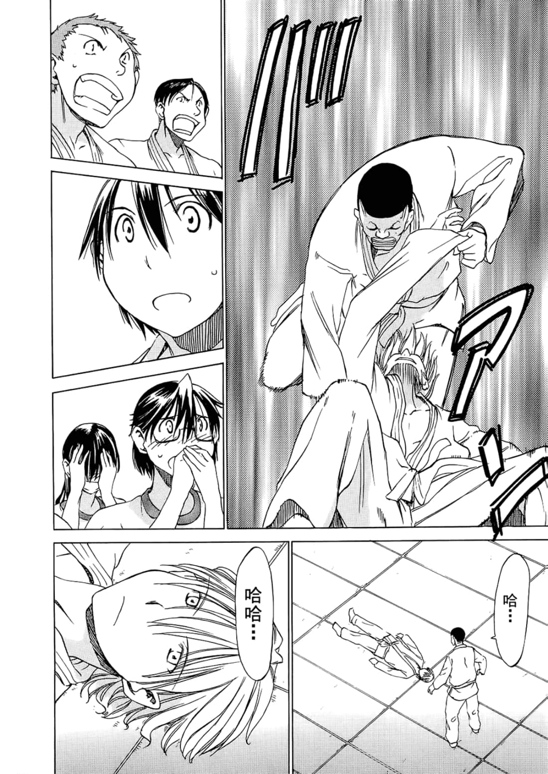 Page 140
