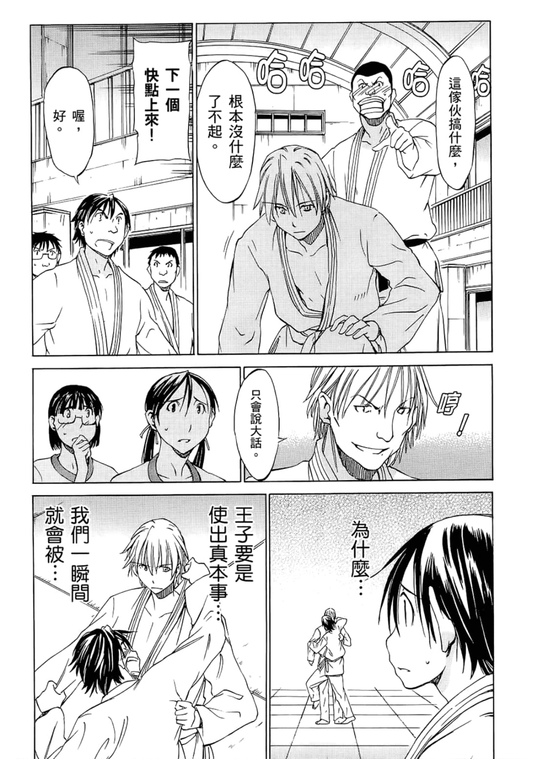 Page 141