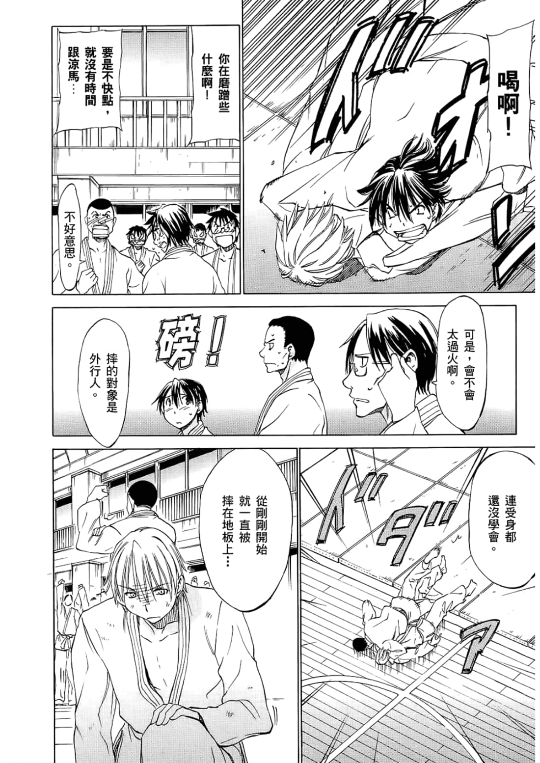 Page 142