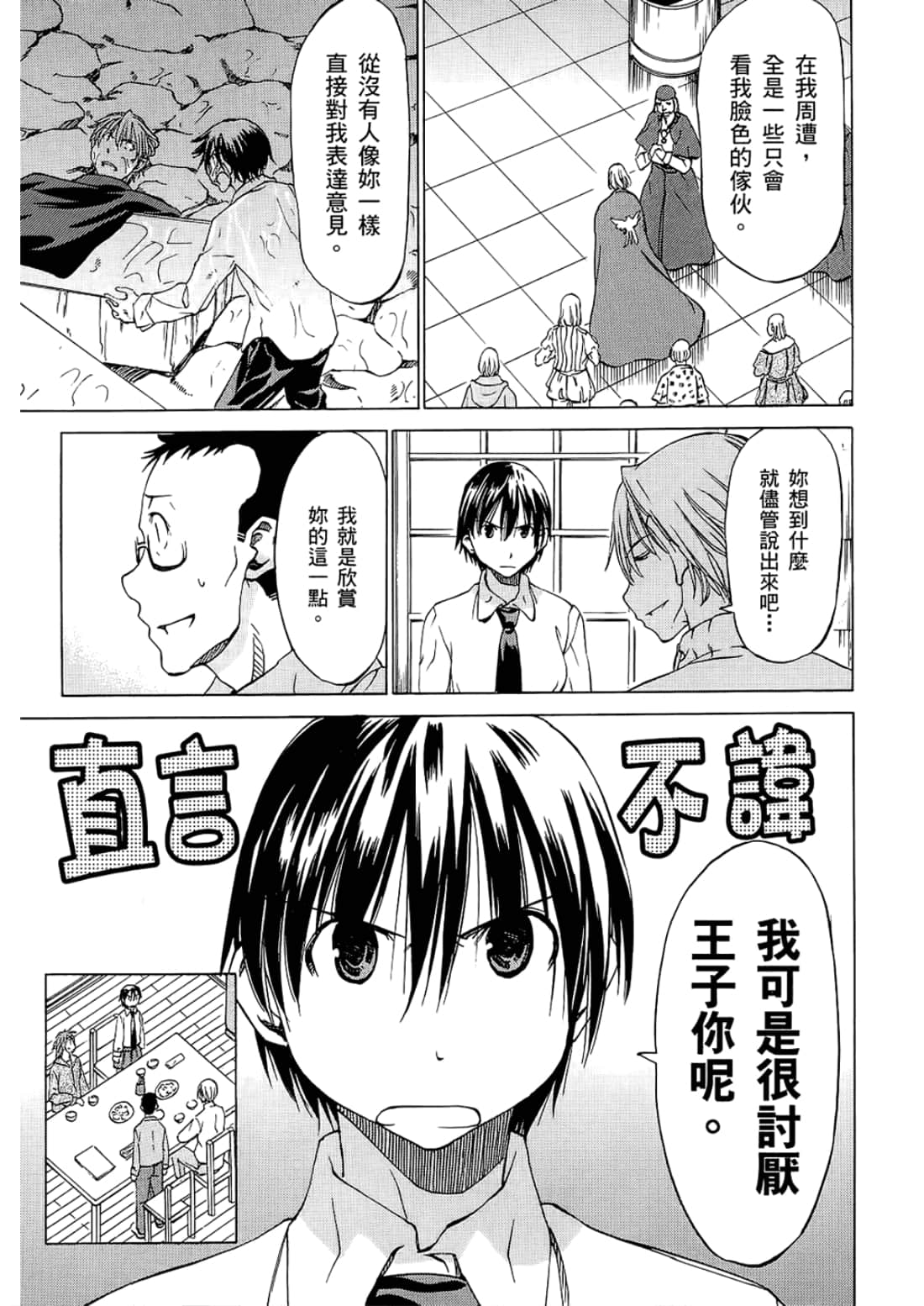 Page 157