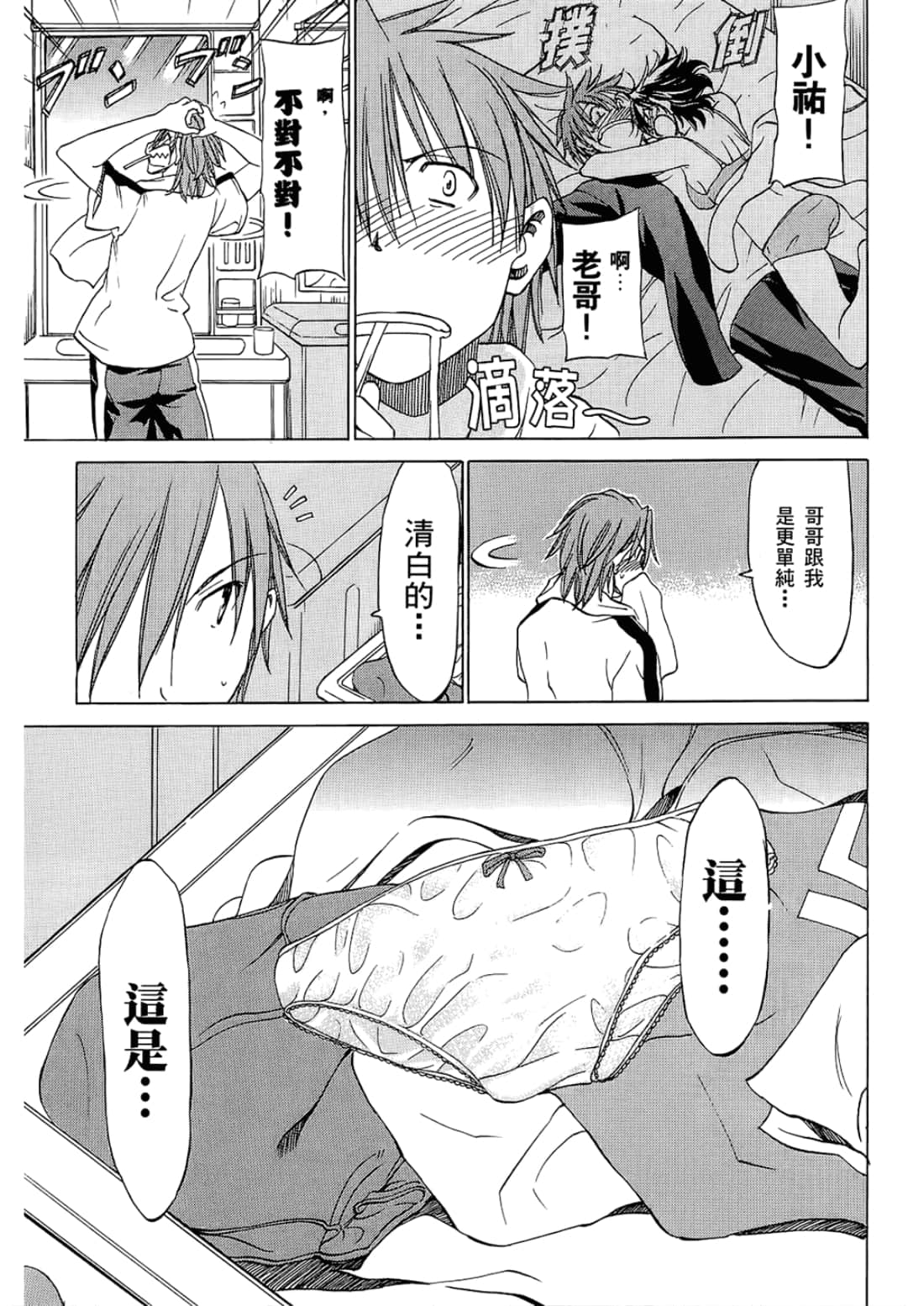 Page 161