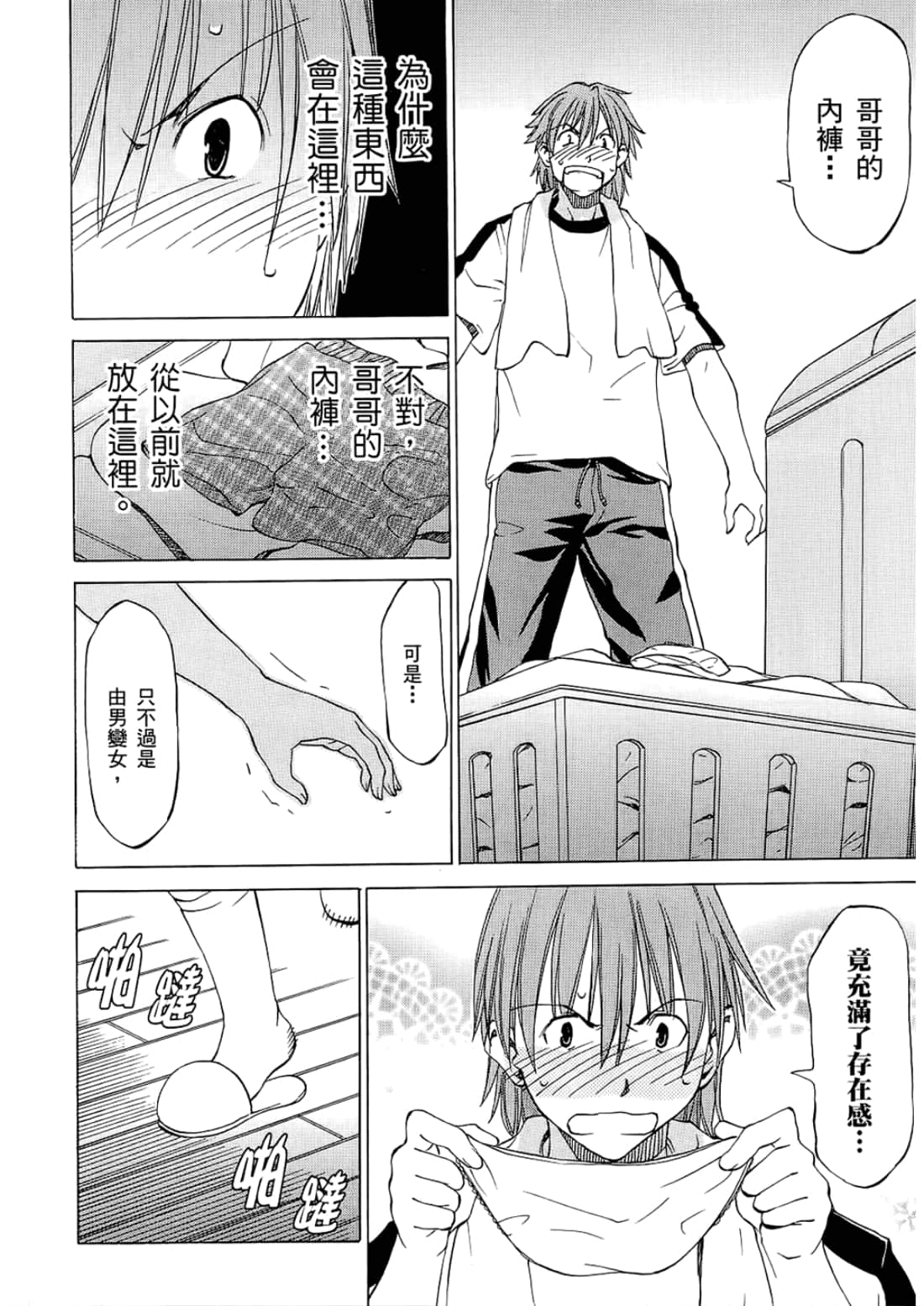 Page 162