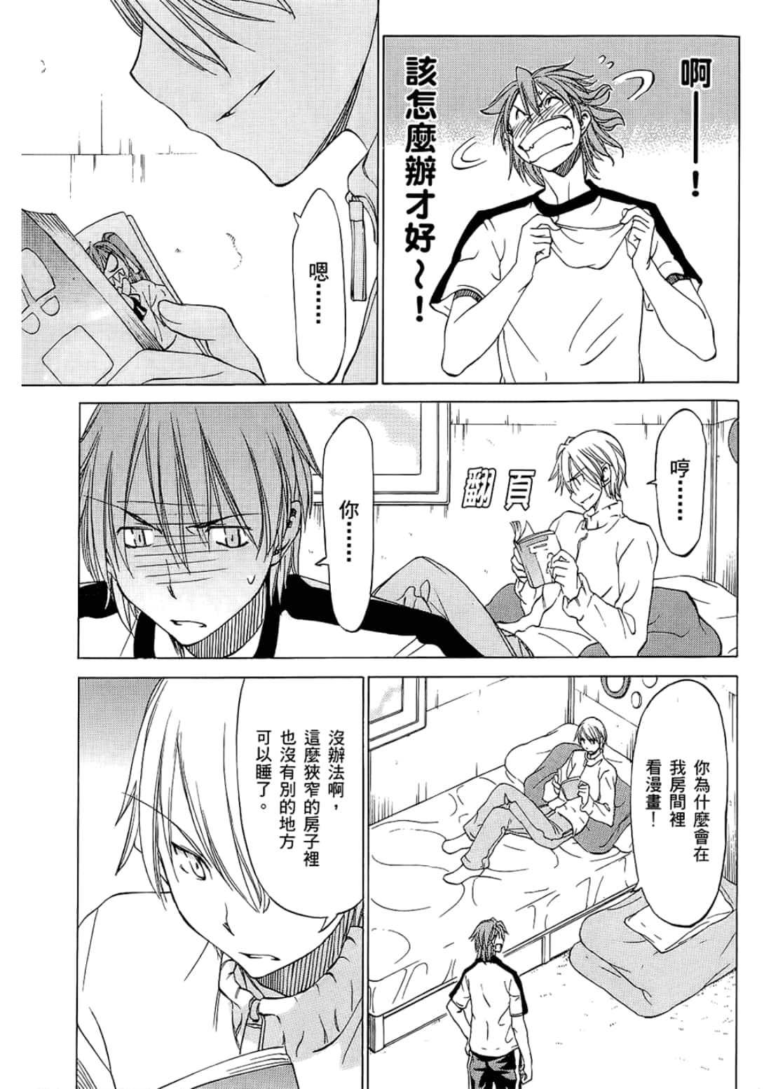 Page 165