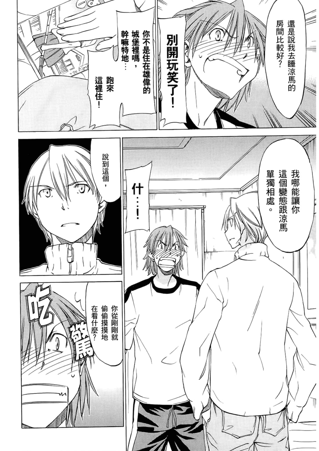 Page 166