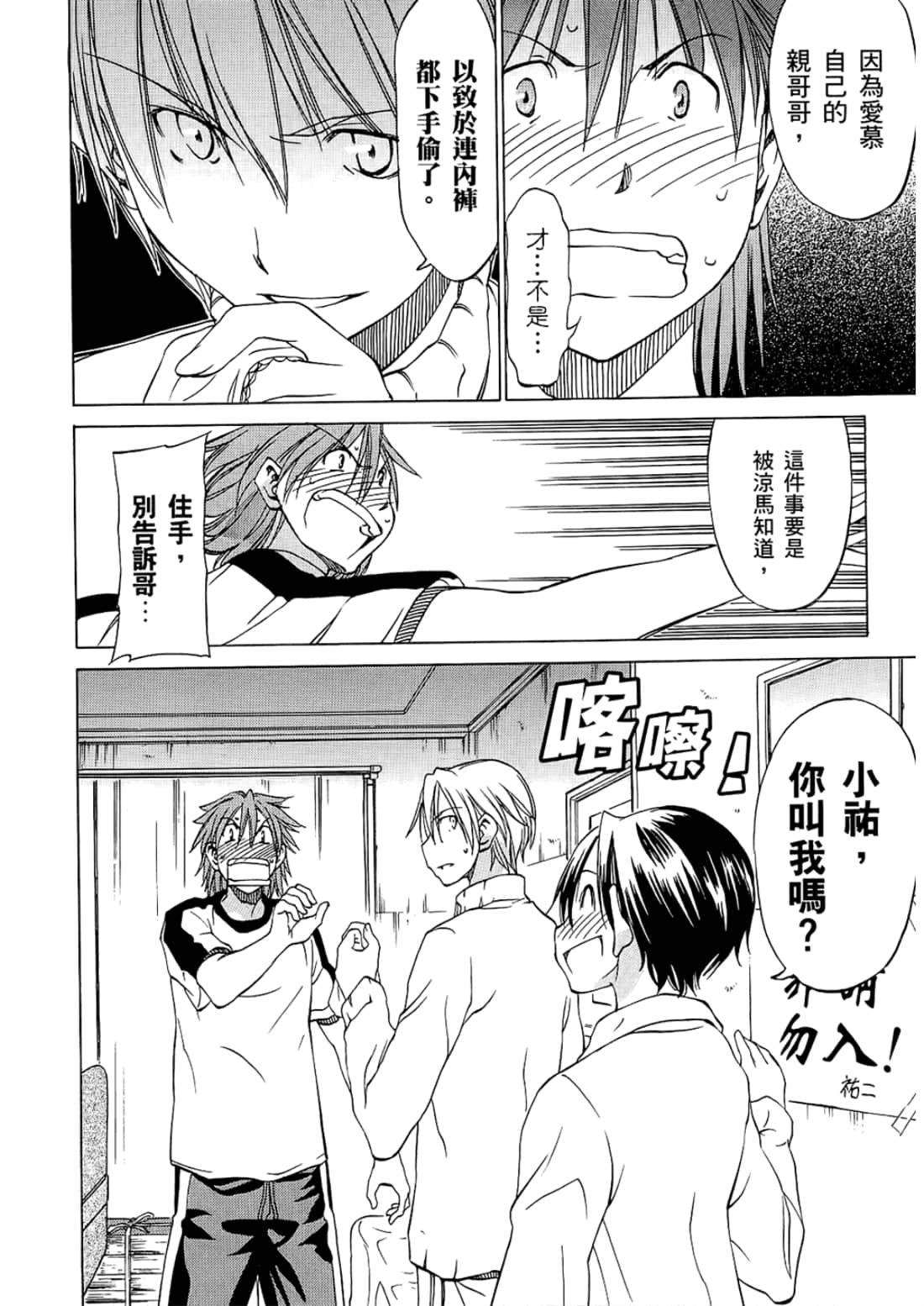 Page 168