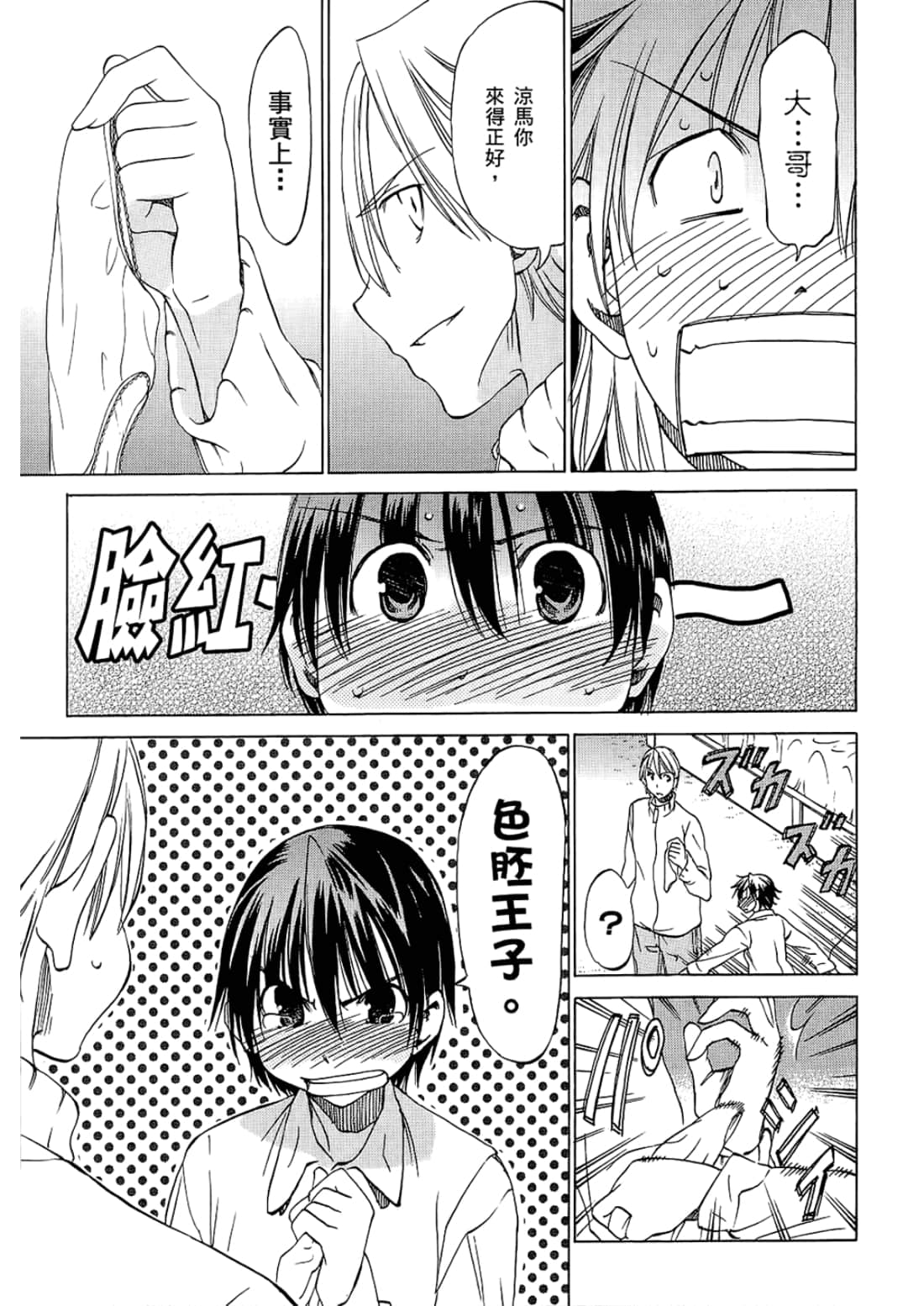 Page 169
