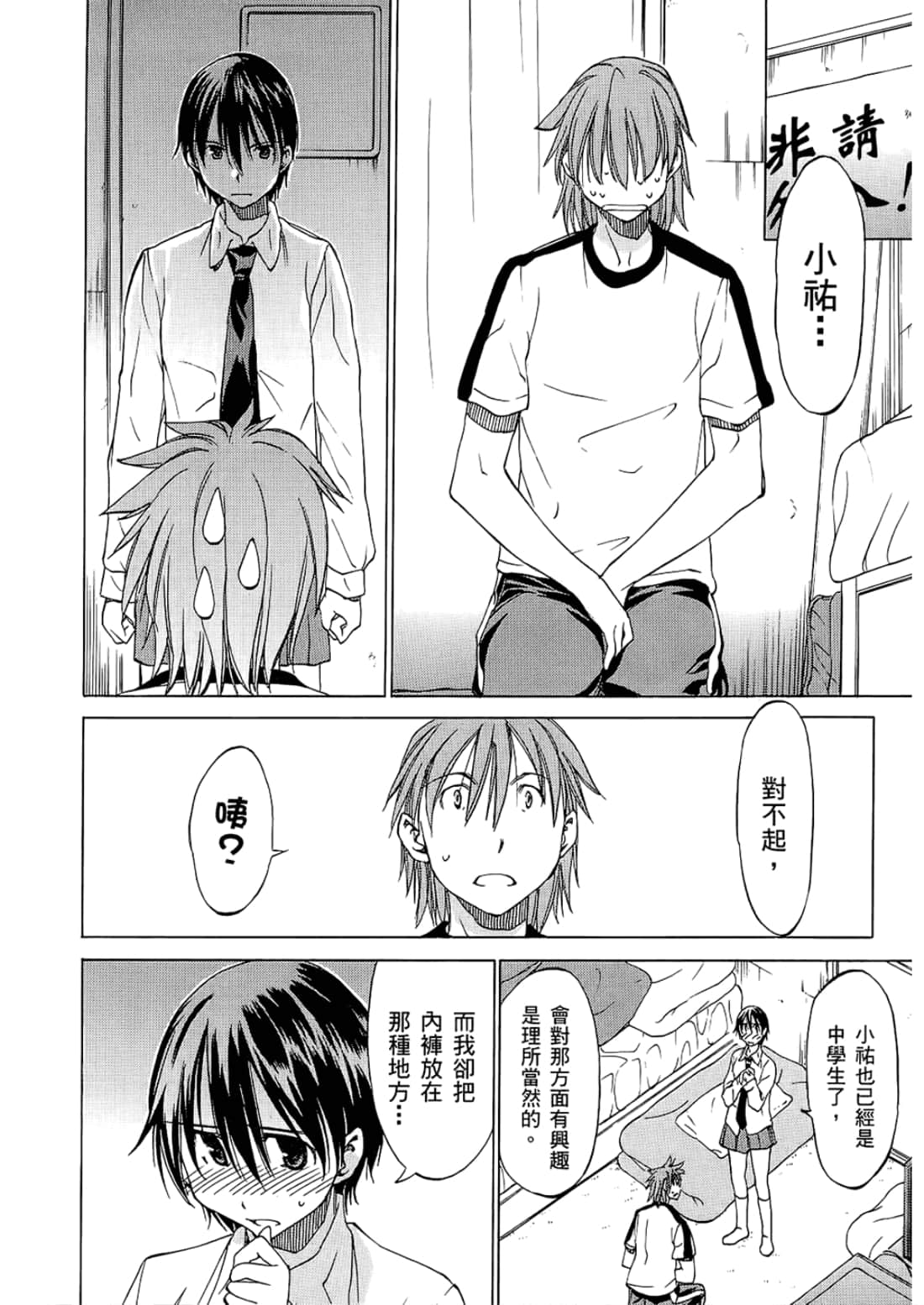 Page 176