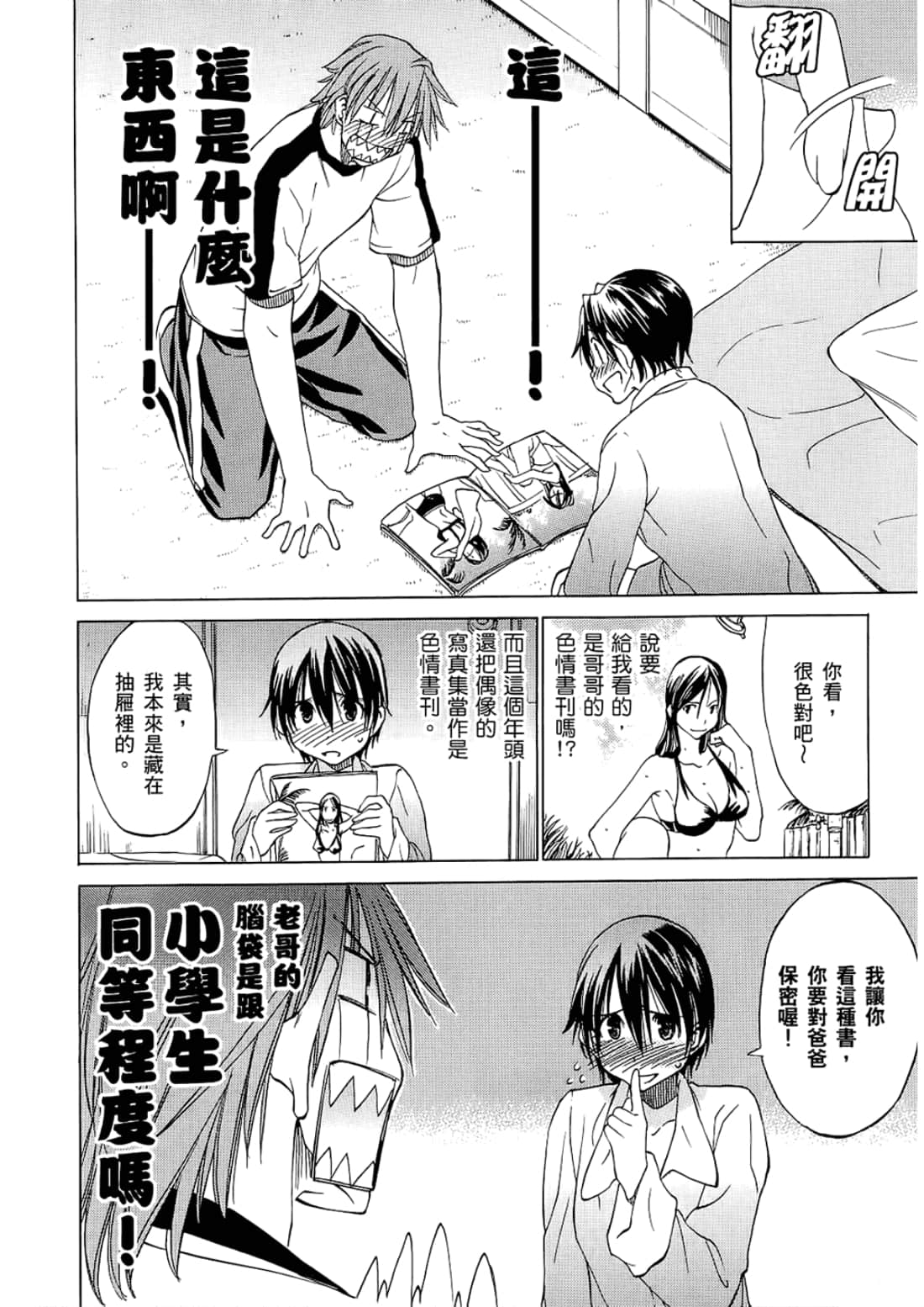 Page 182
