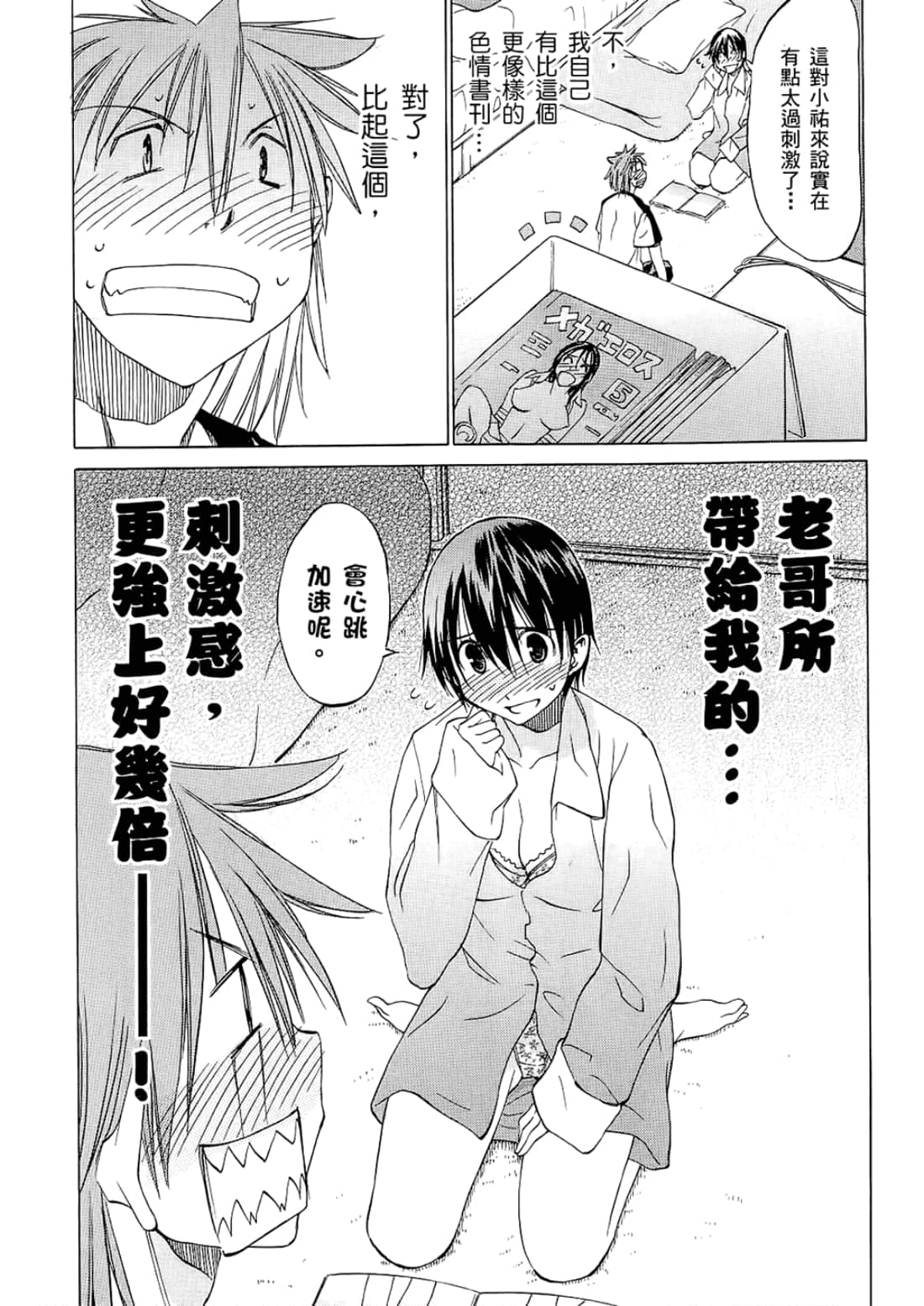 Page 183