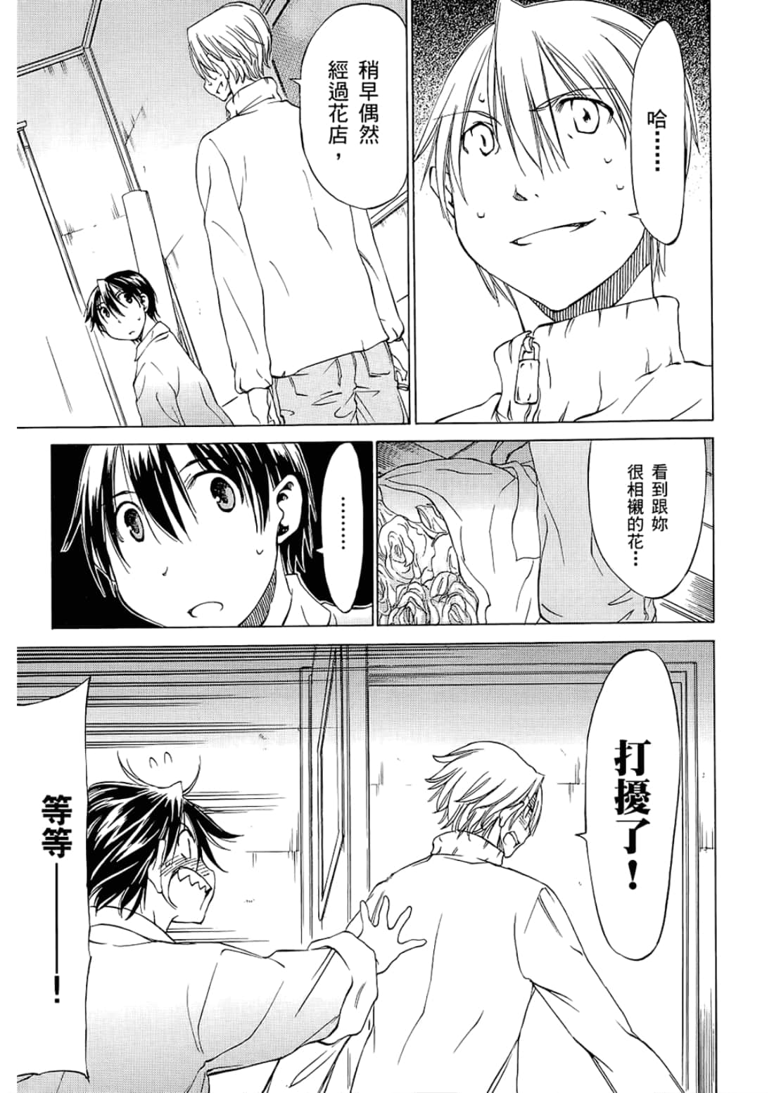 Page 187