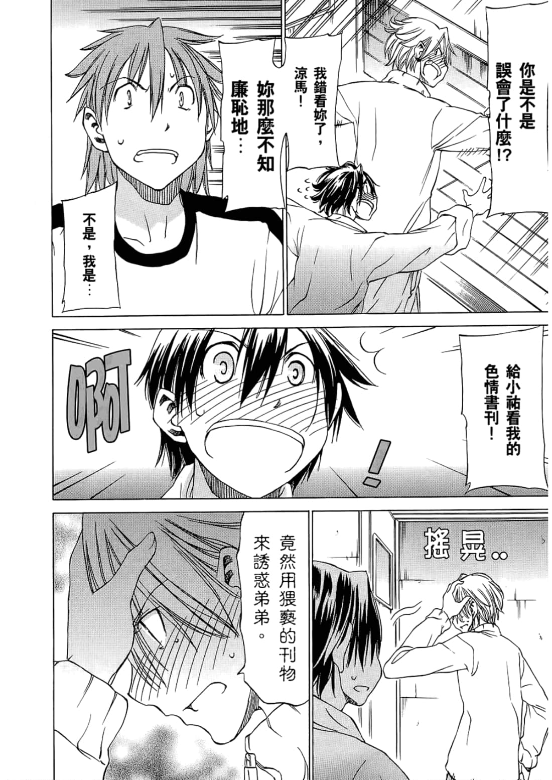 Page 188