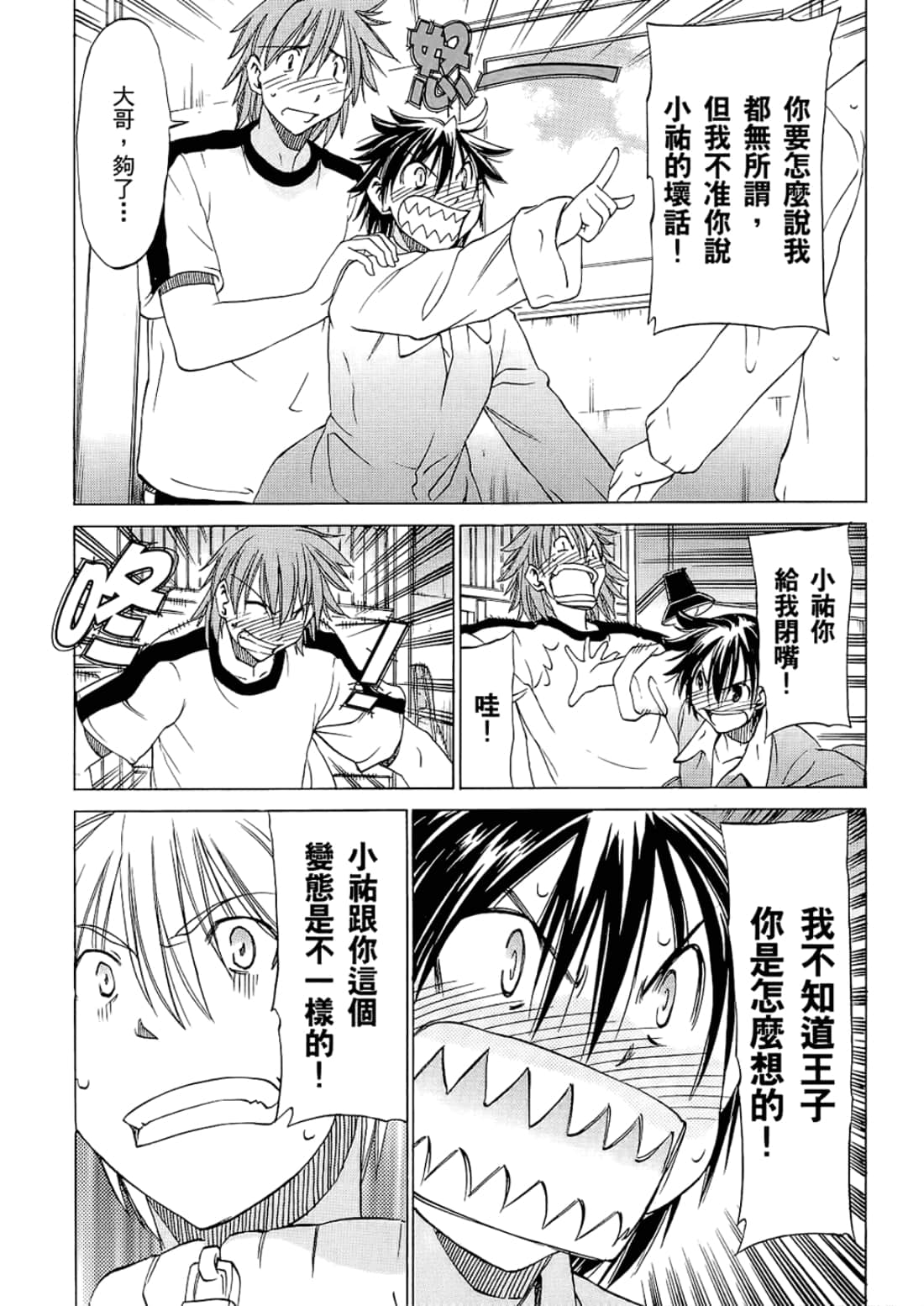 Page 190