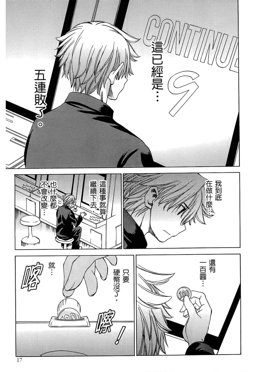 Page 21