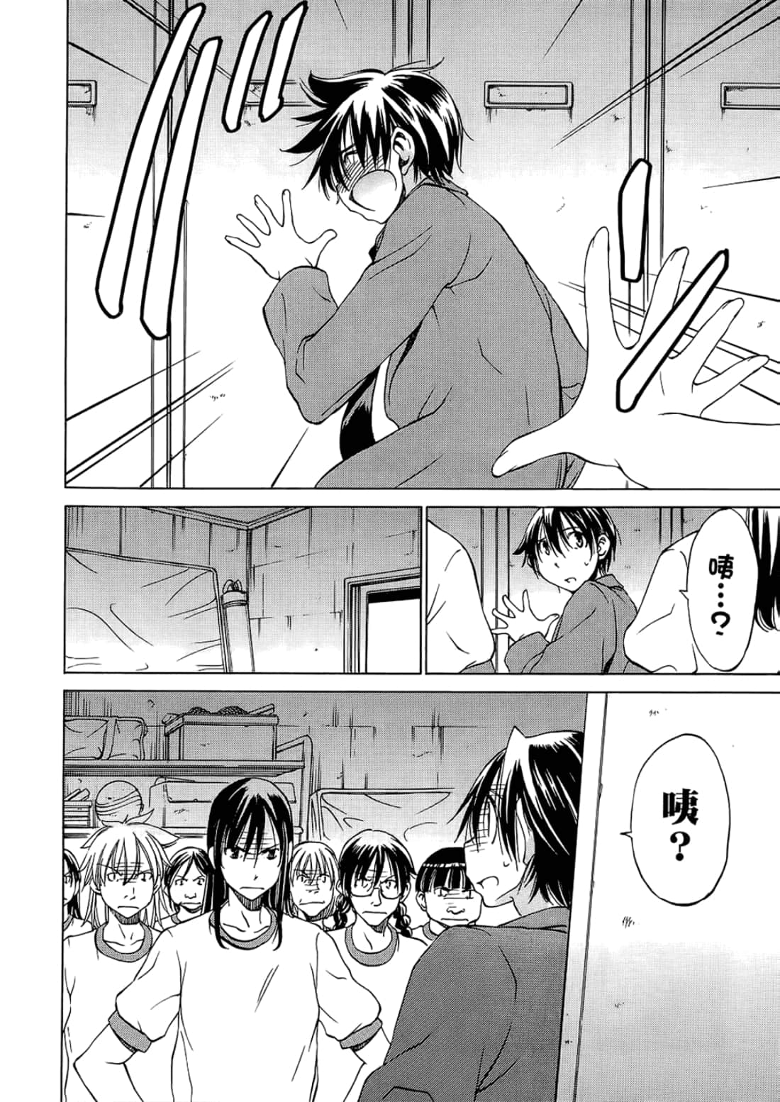 Page 34