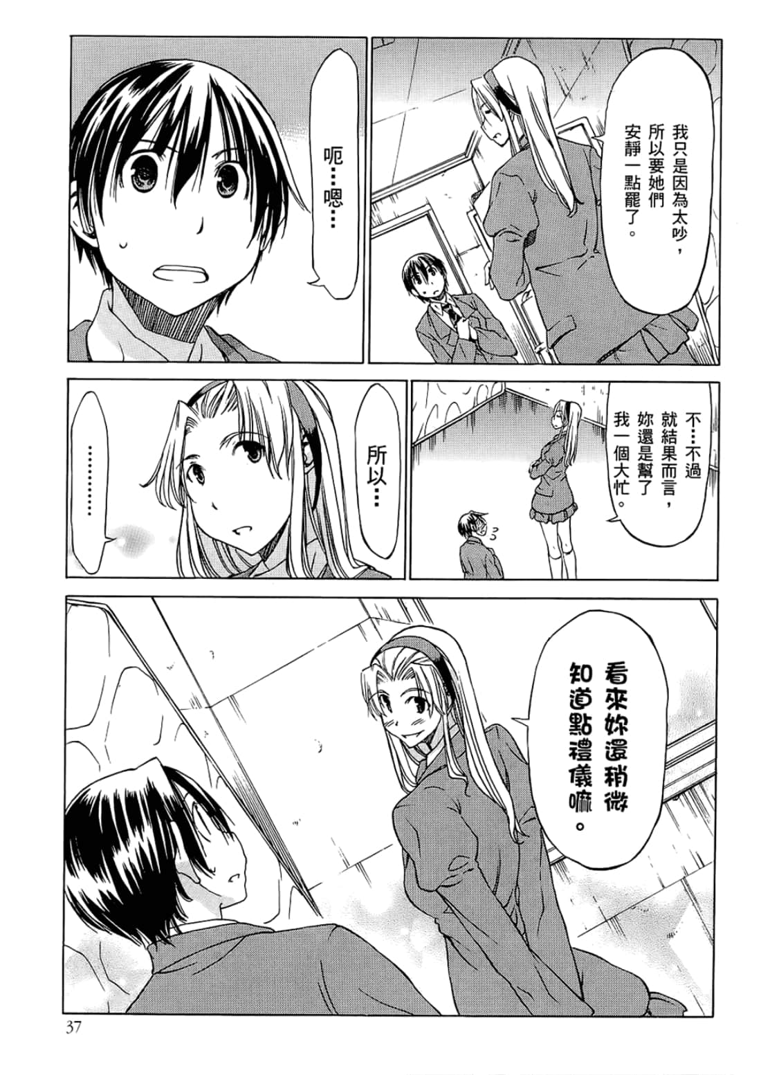 Page 41
