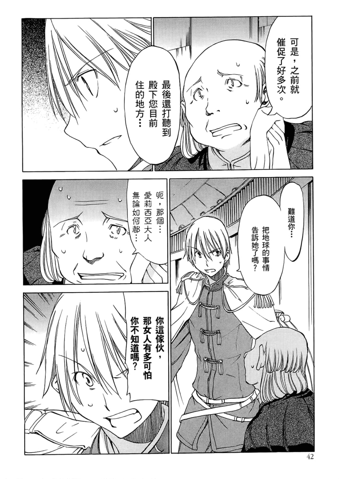 Page 46