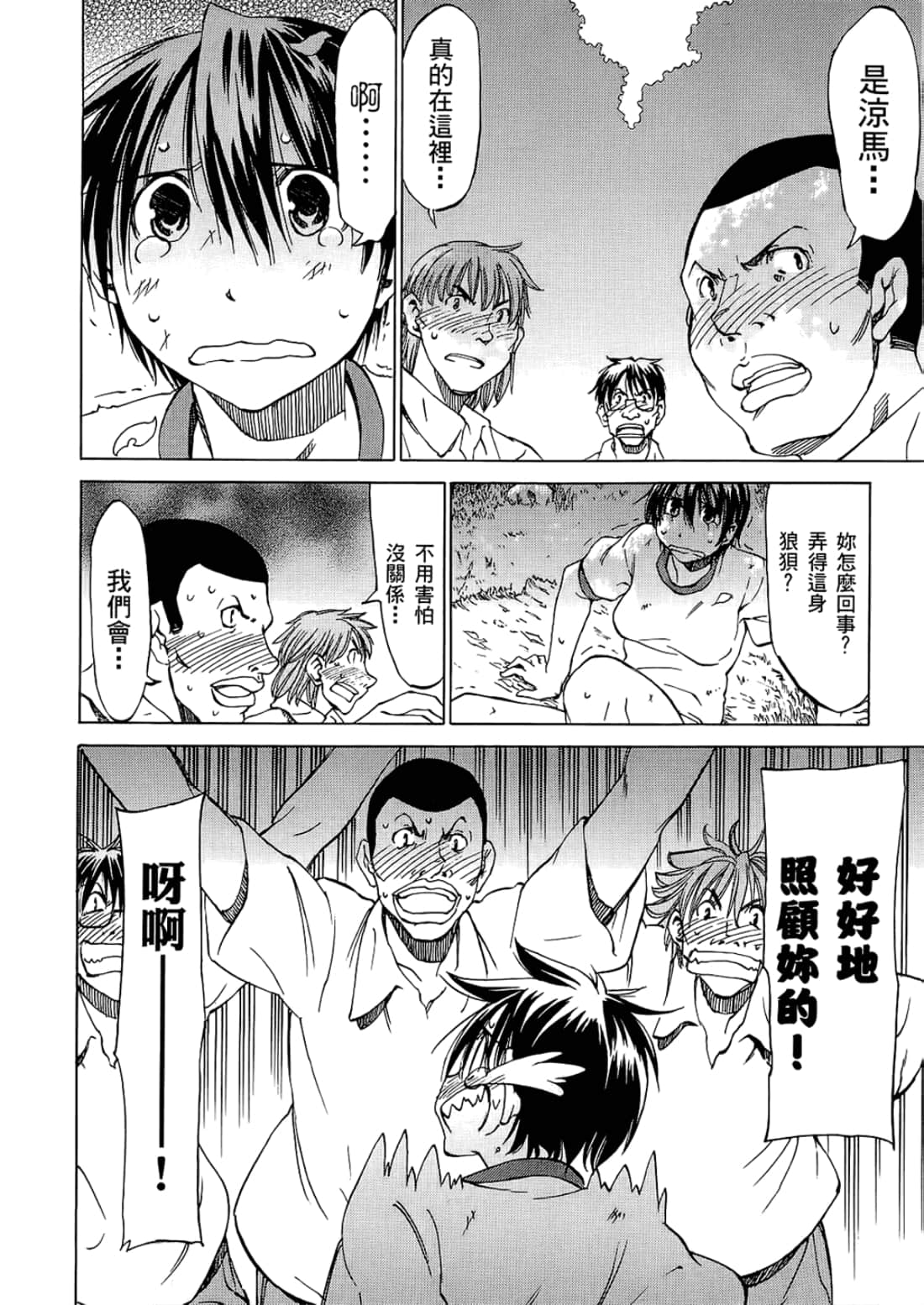 Page 60