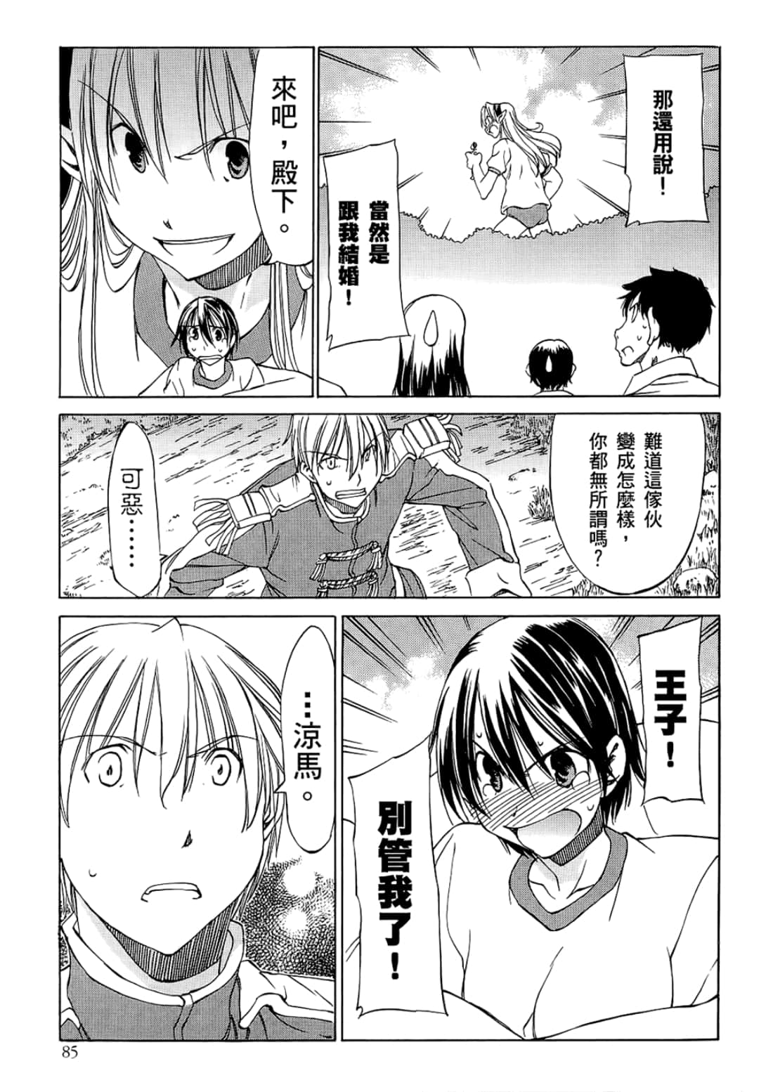 Page 89