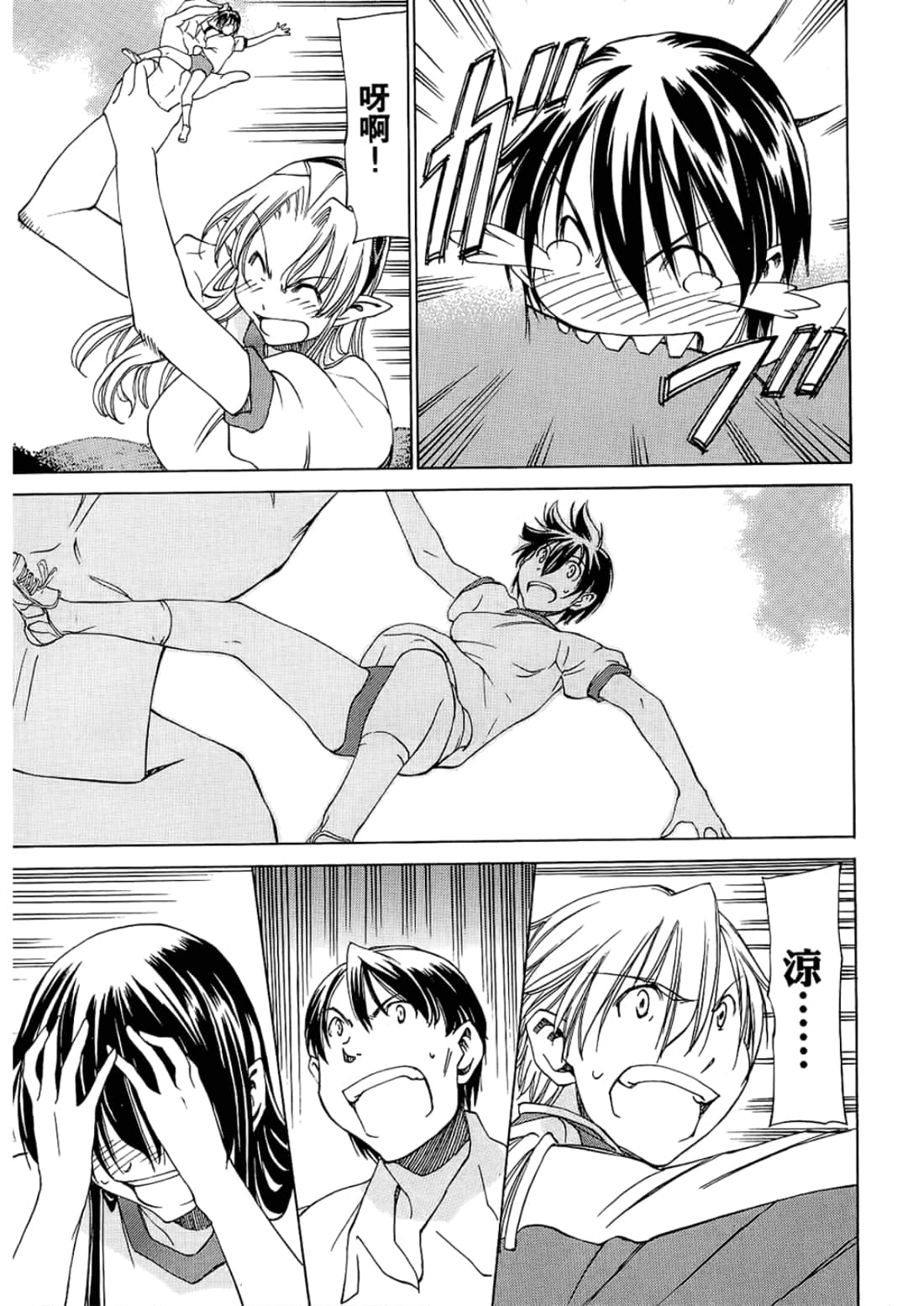 Page 93