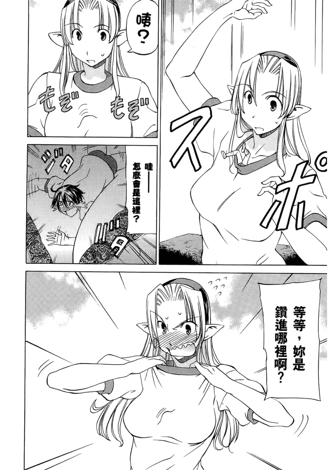Page 94