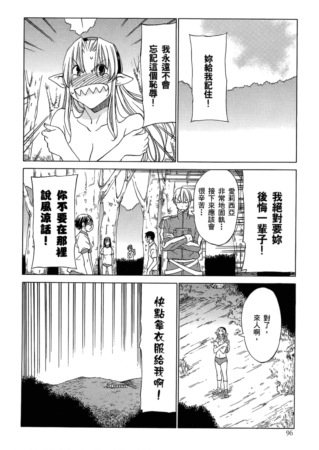 Page 100