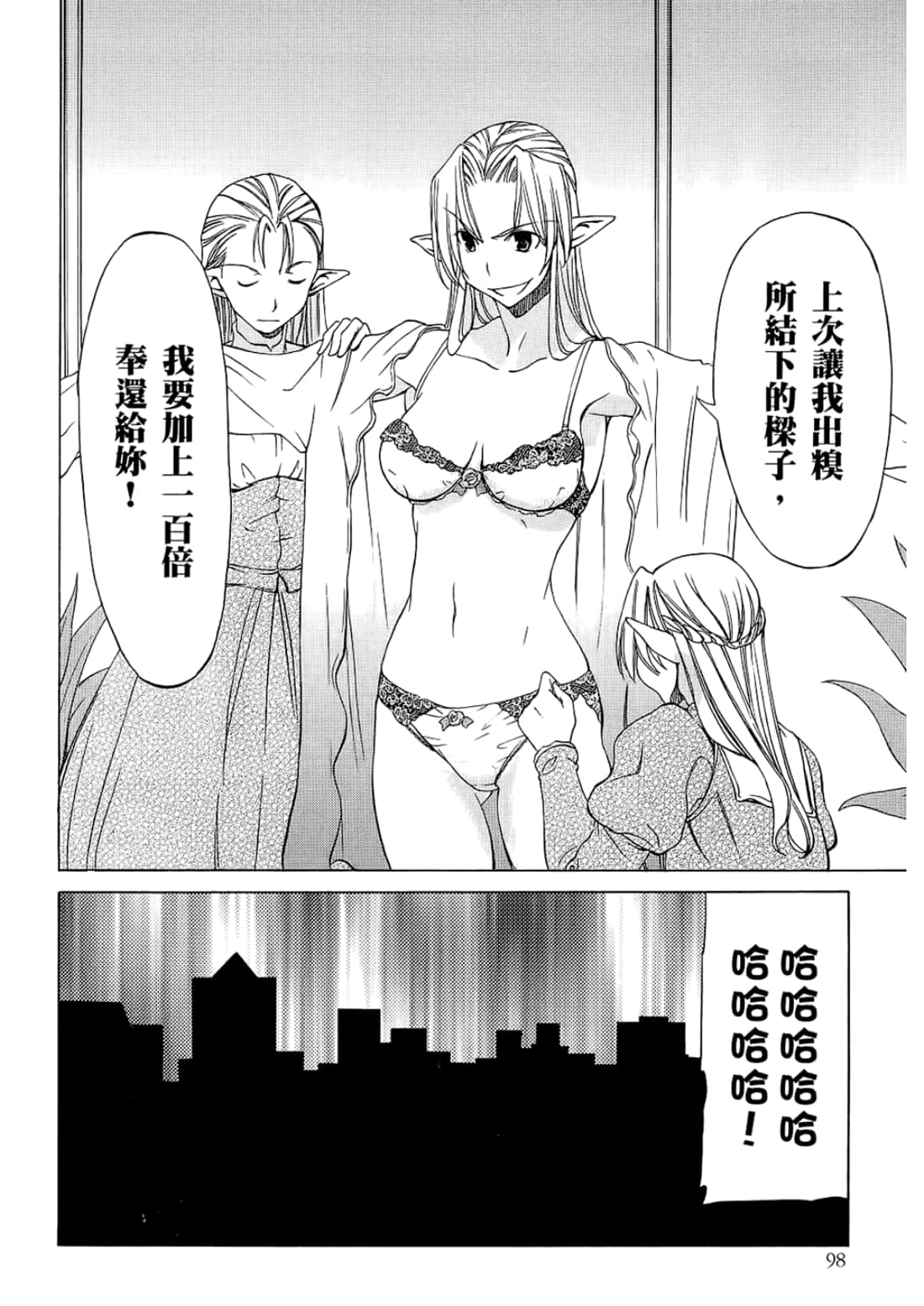 Page 102