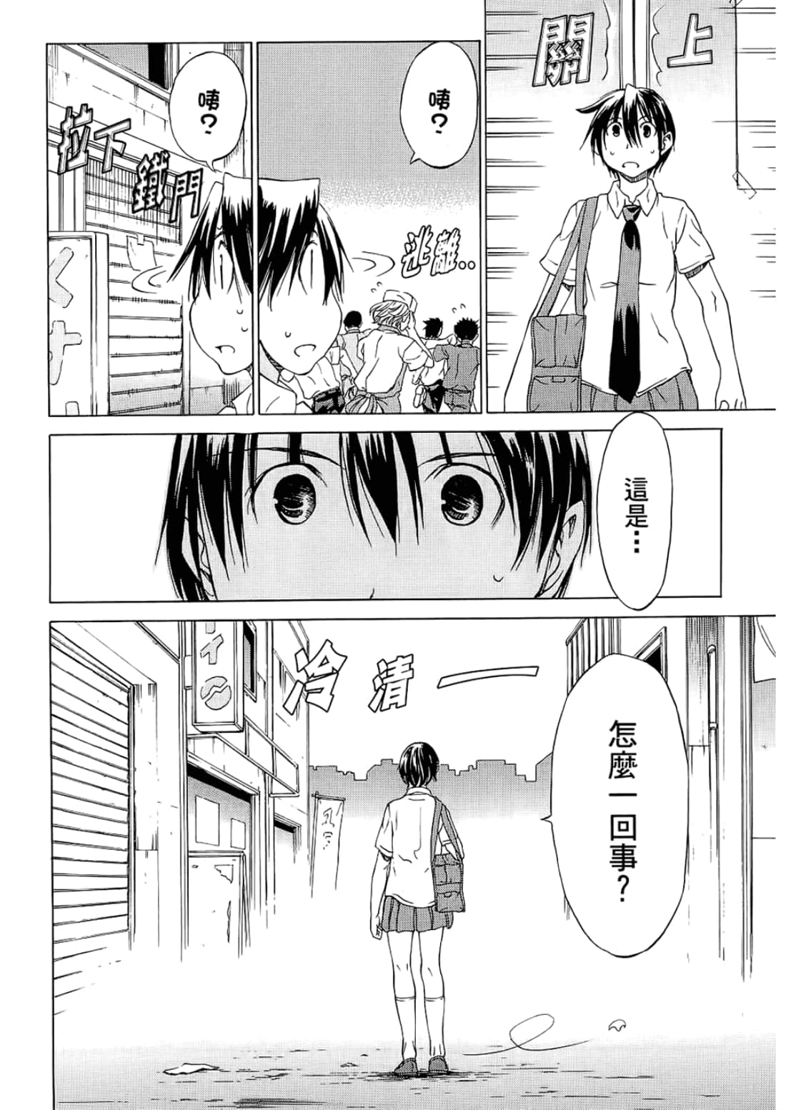 Page 110
