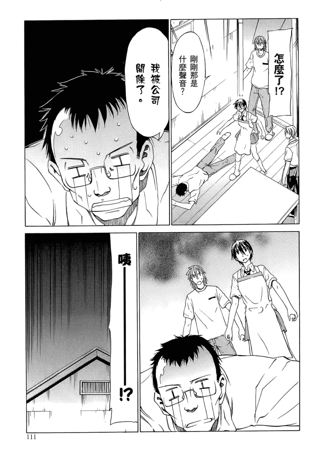 Page 115